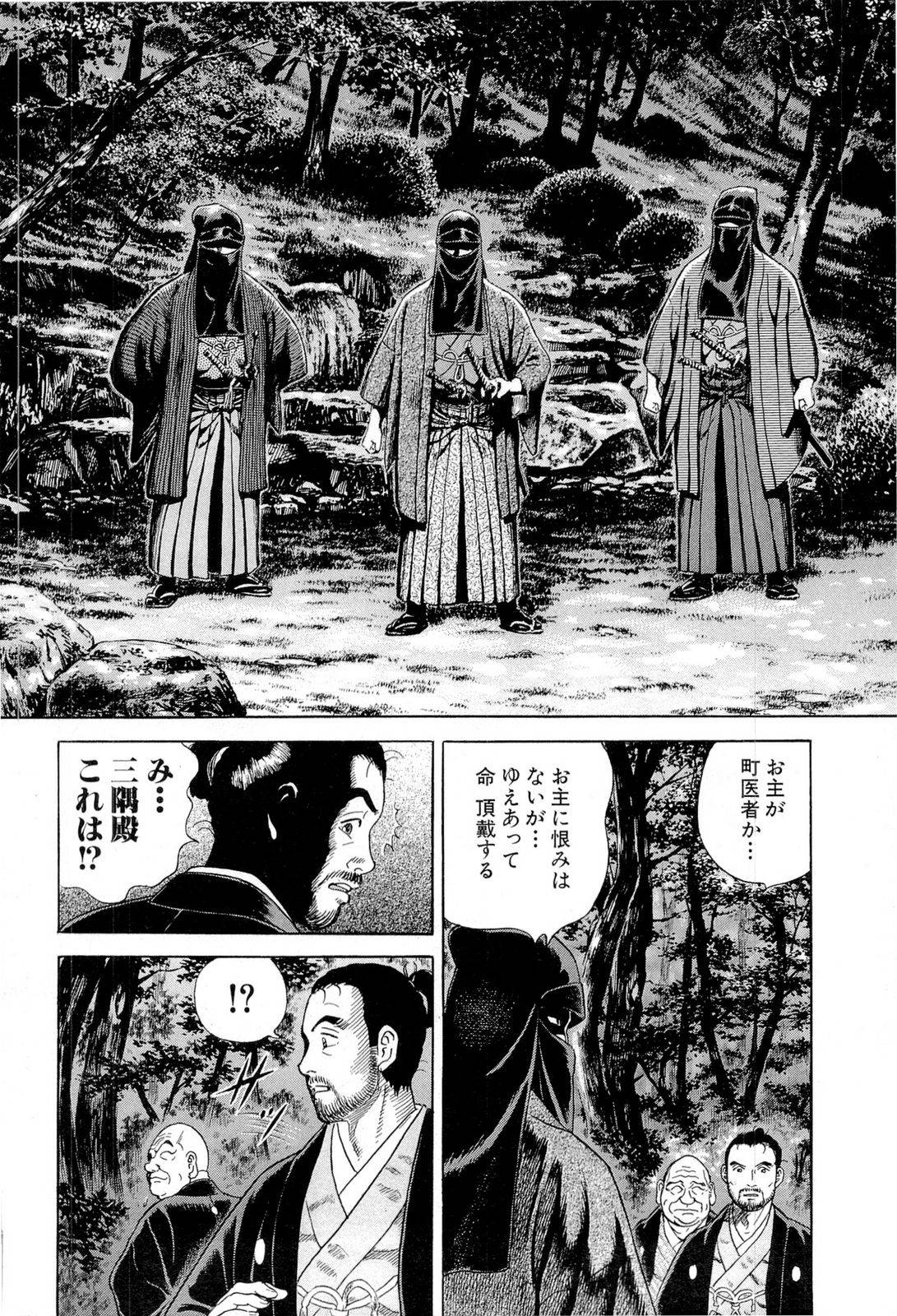 Page 176