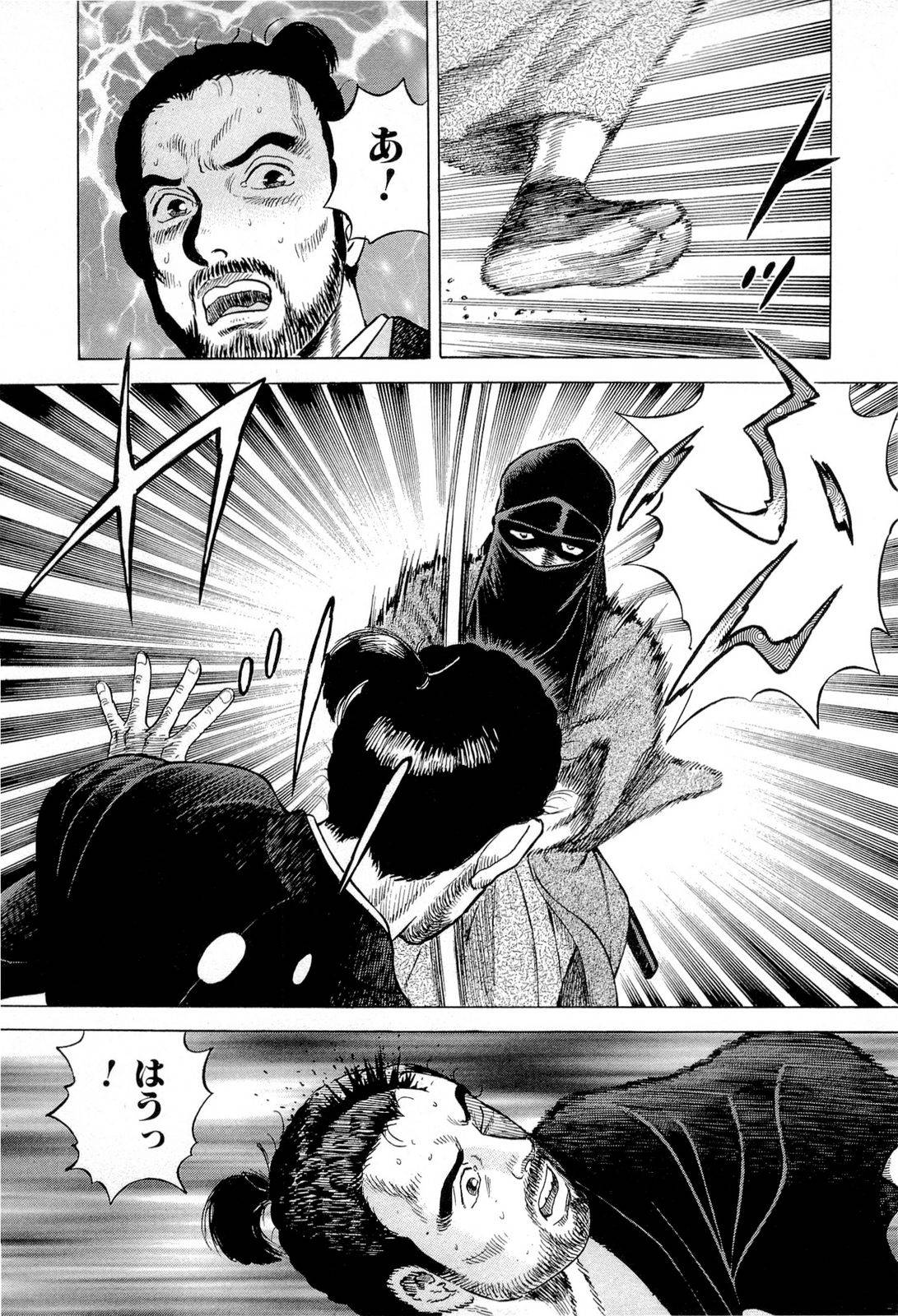 Page 177