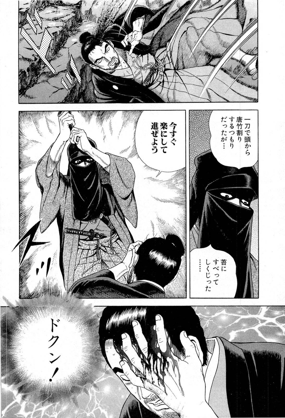 Page 178