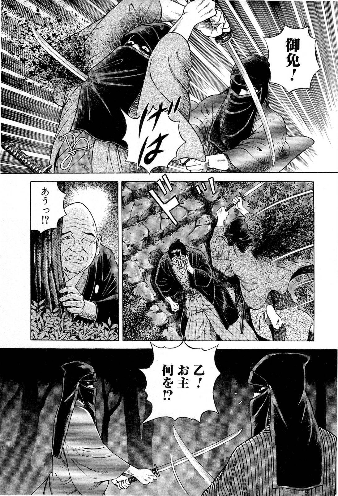 Page 179