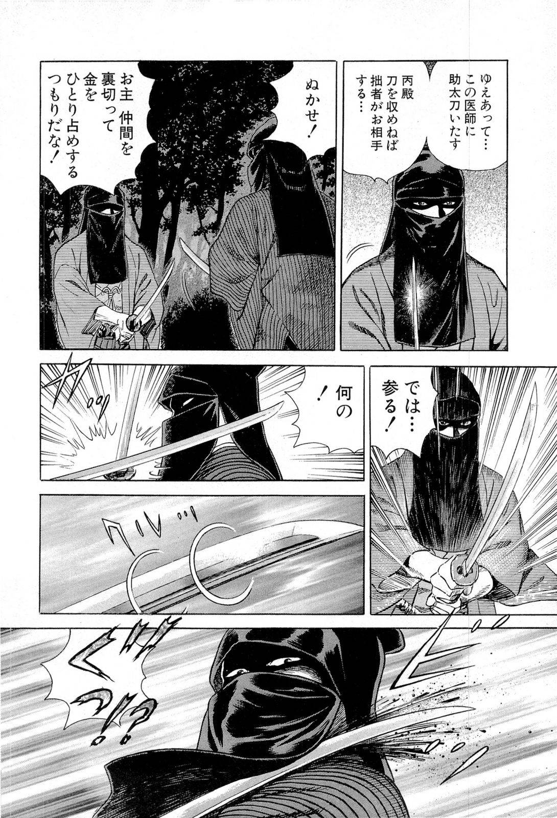 Page 180