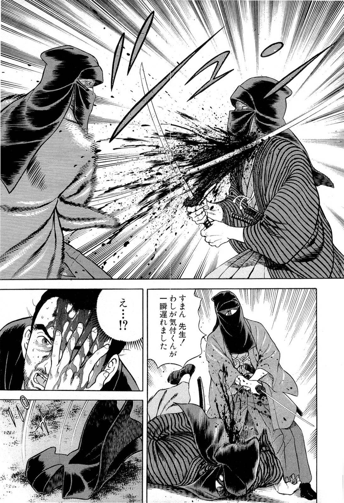 Page 181