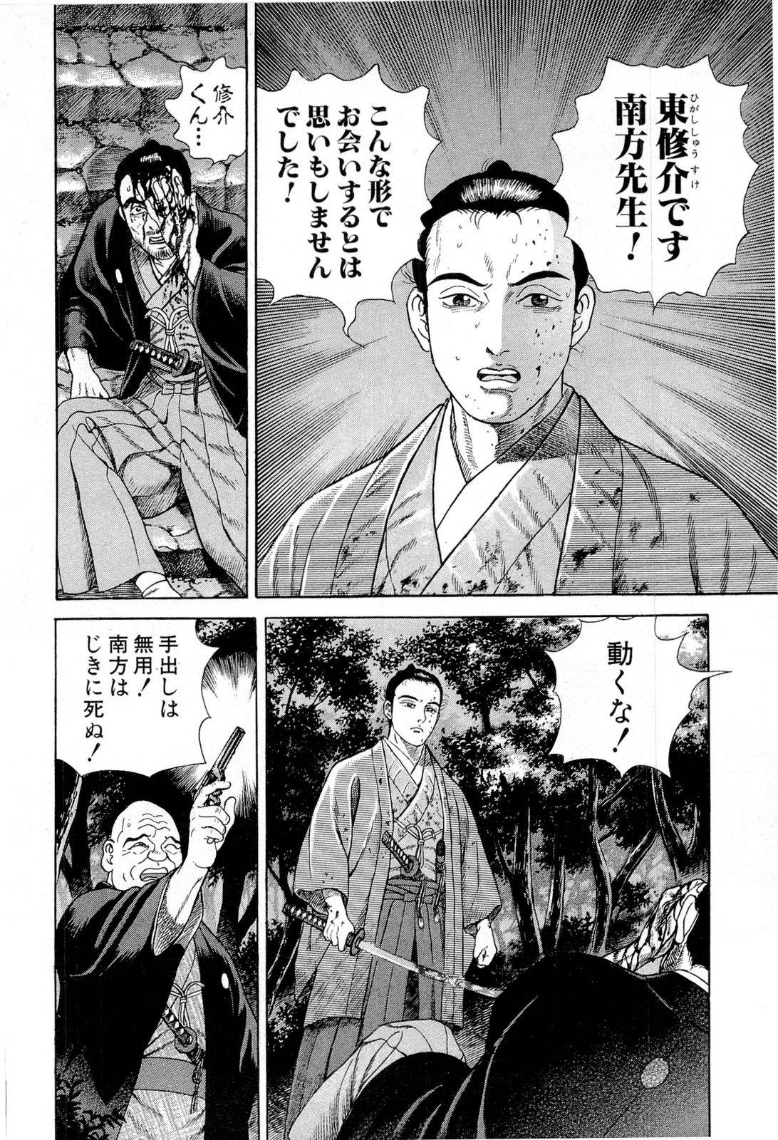 Page 182
