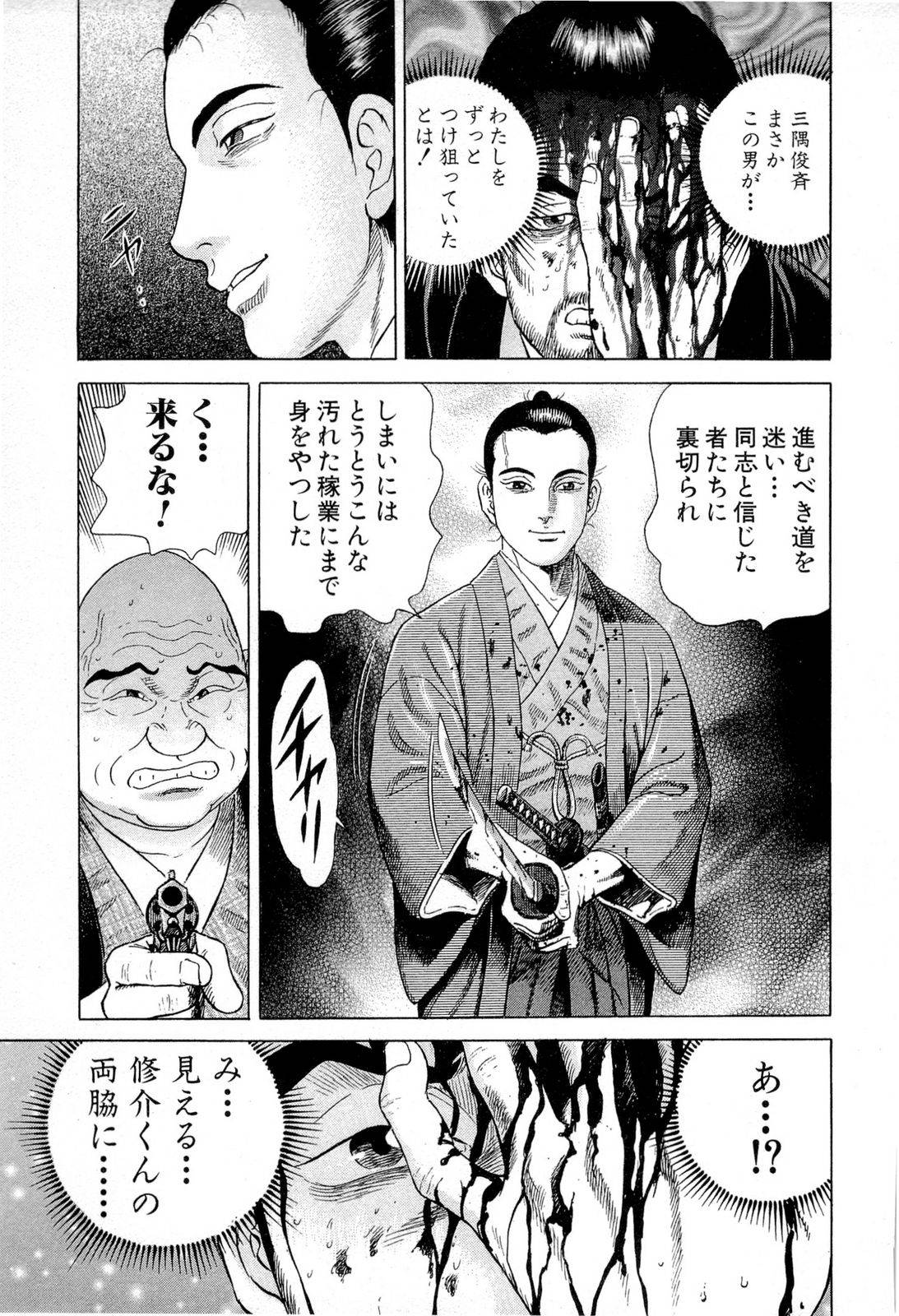 Page 183