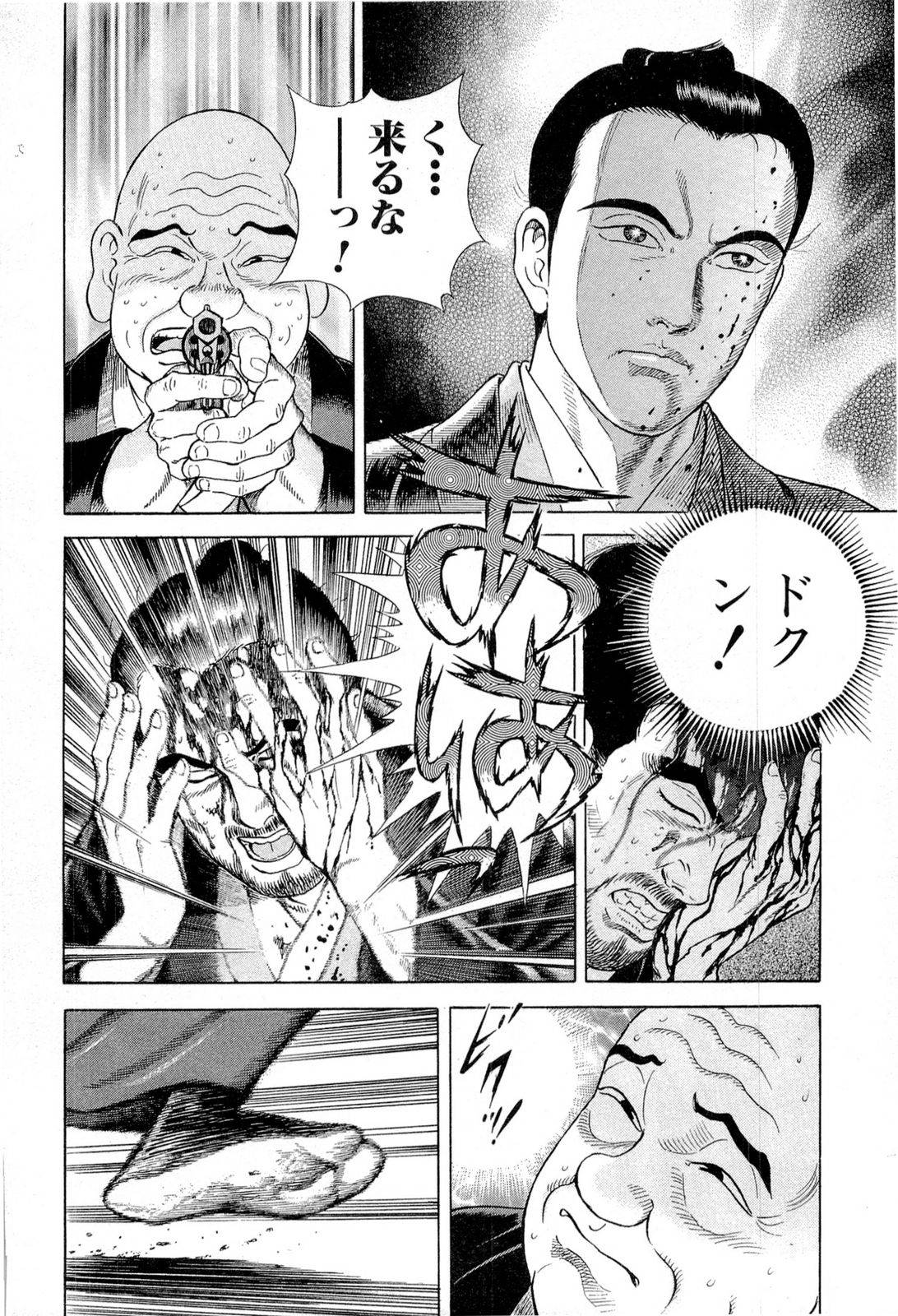 Page 186
