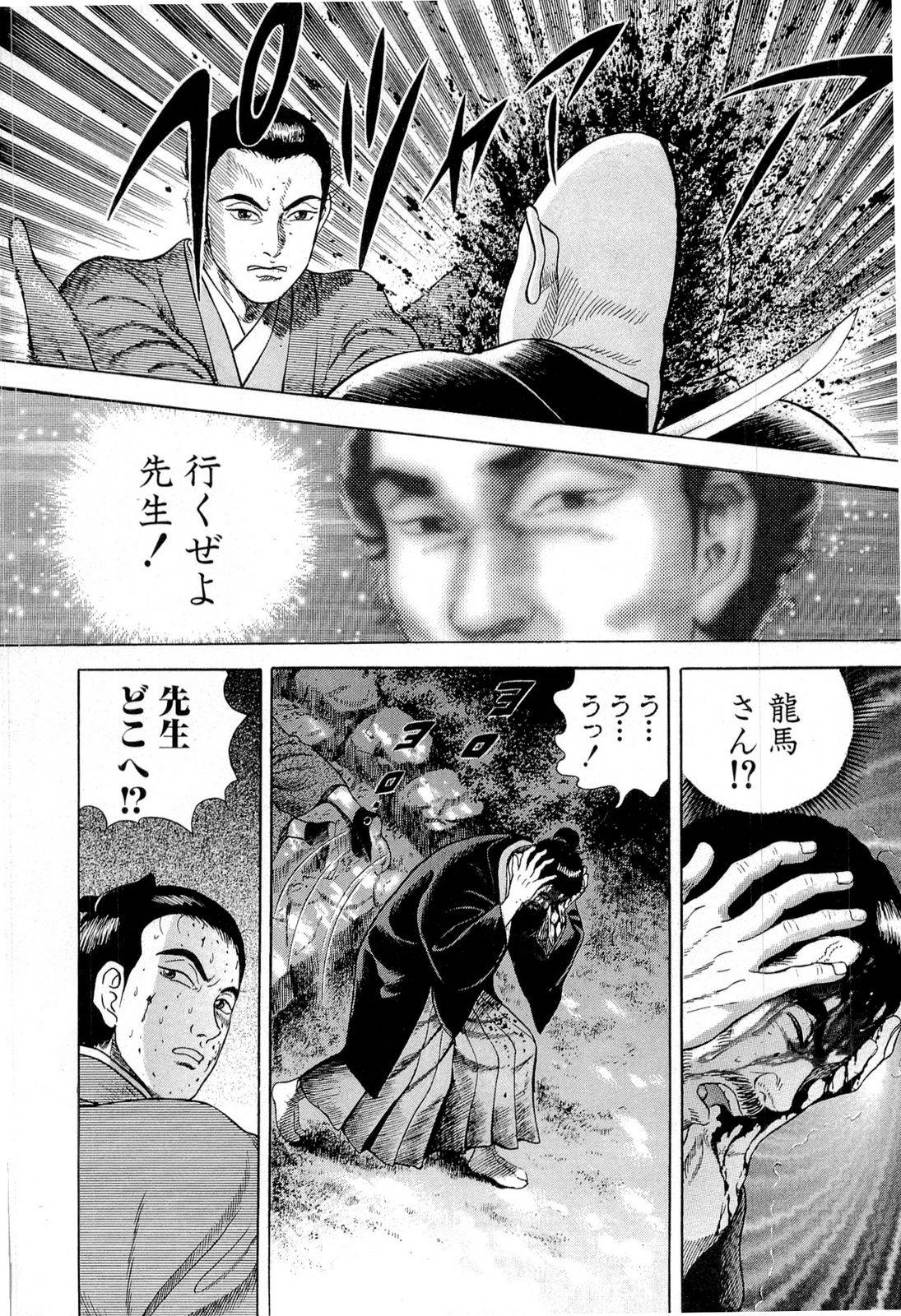 Page 188