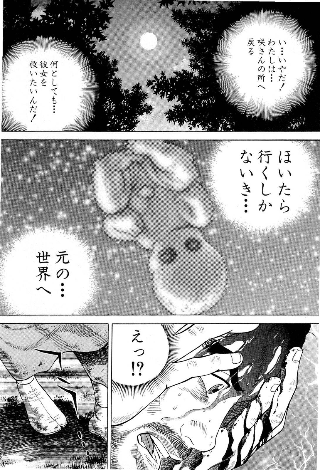 Page 189