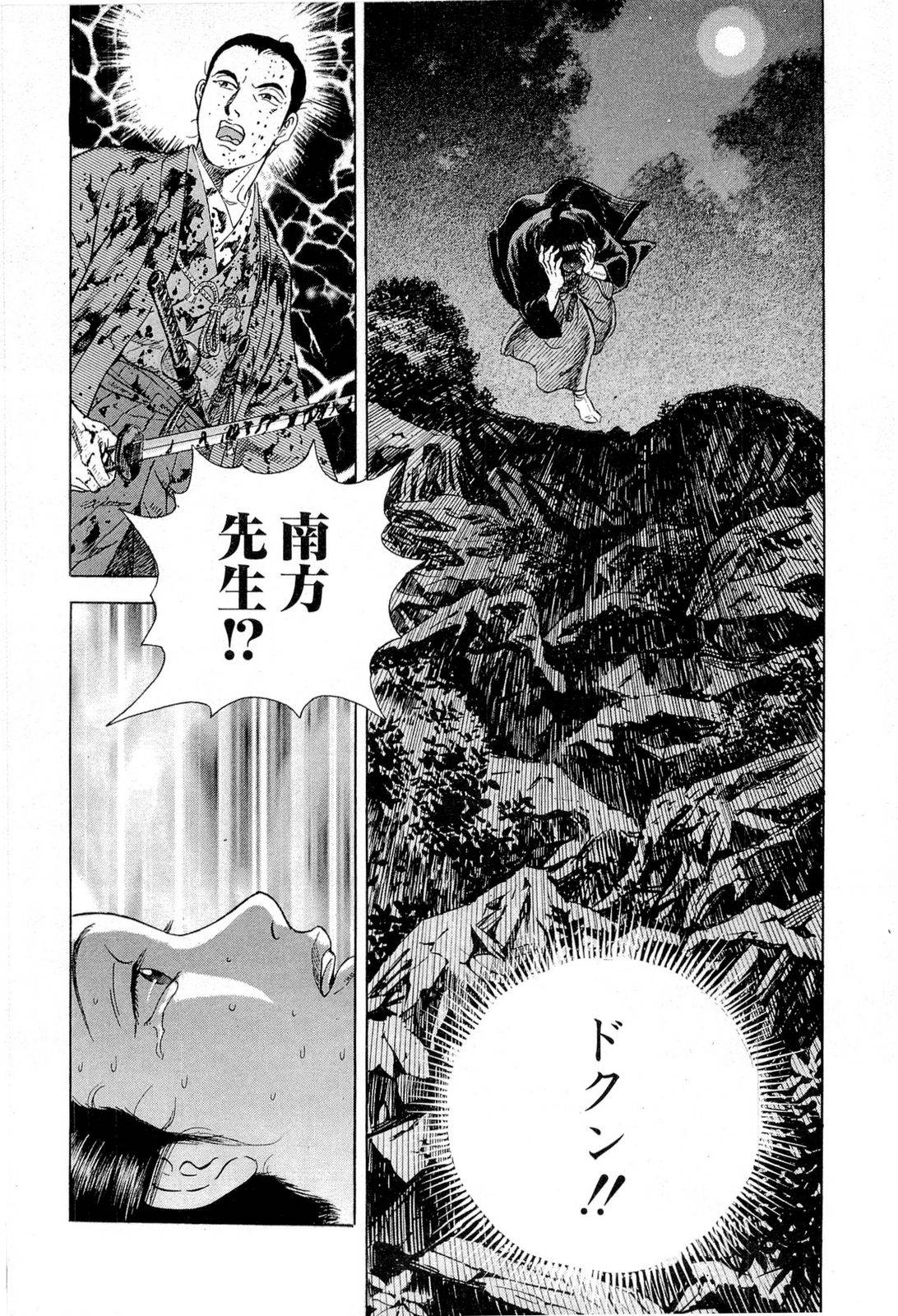 Page 190