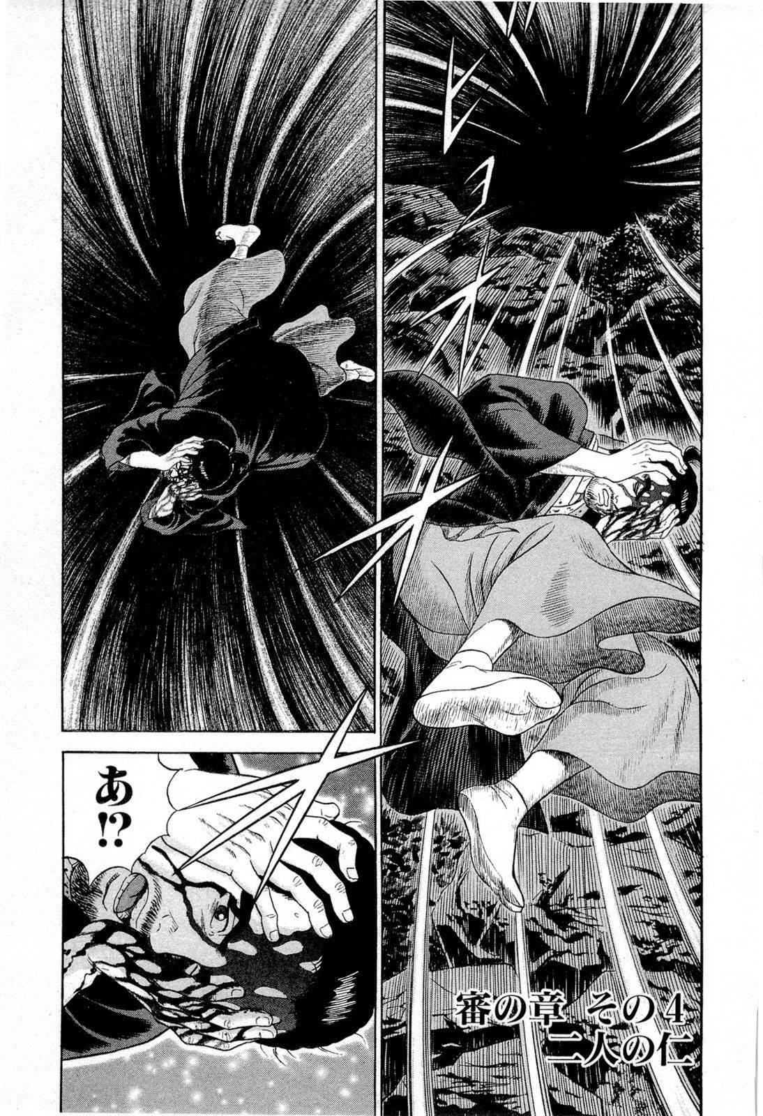 Page 191