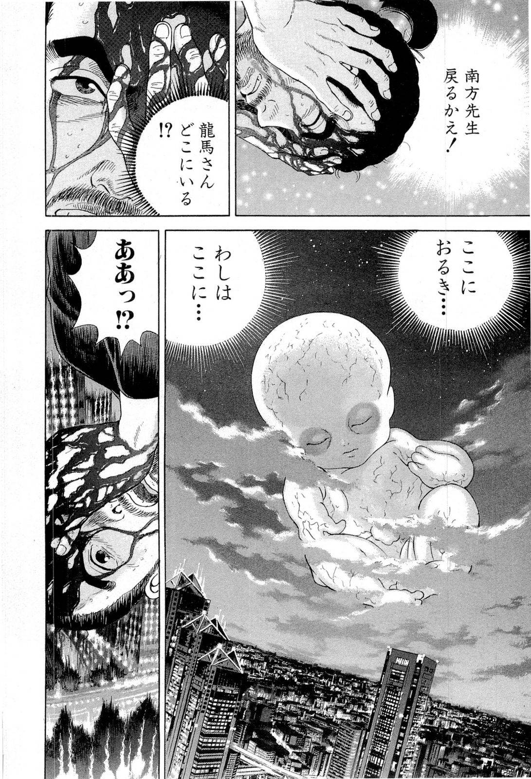 Page 194