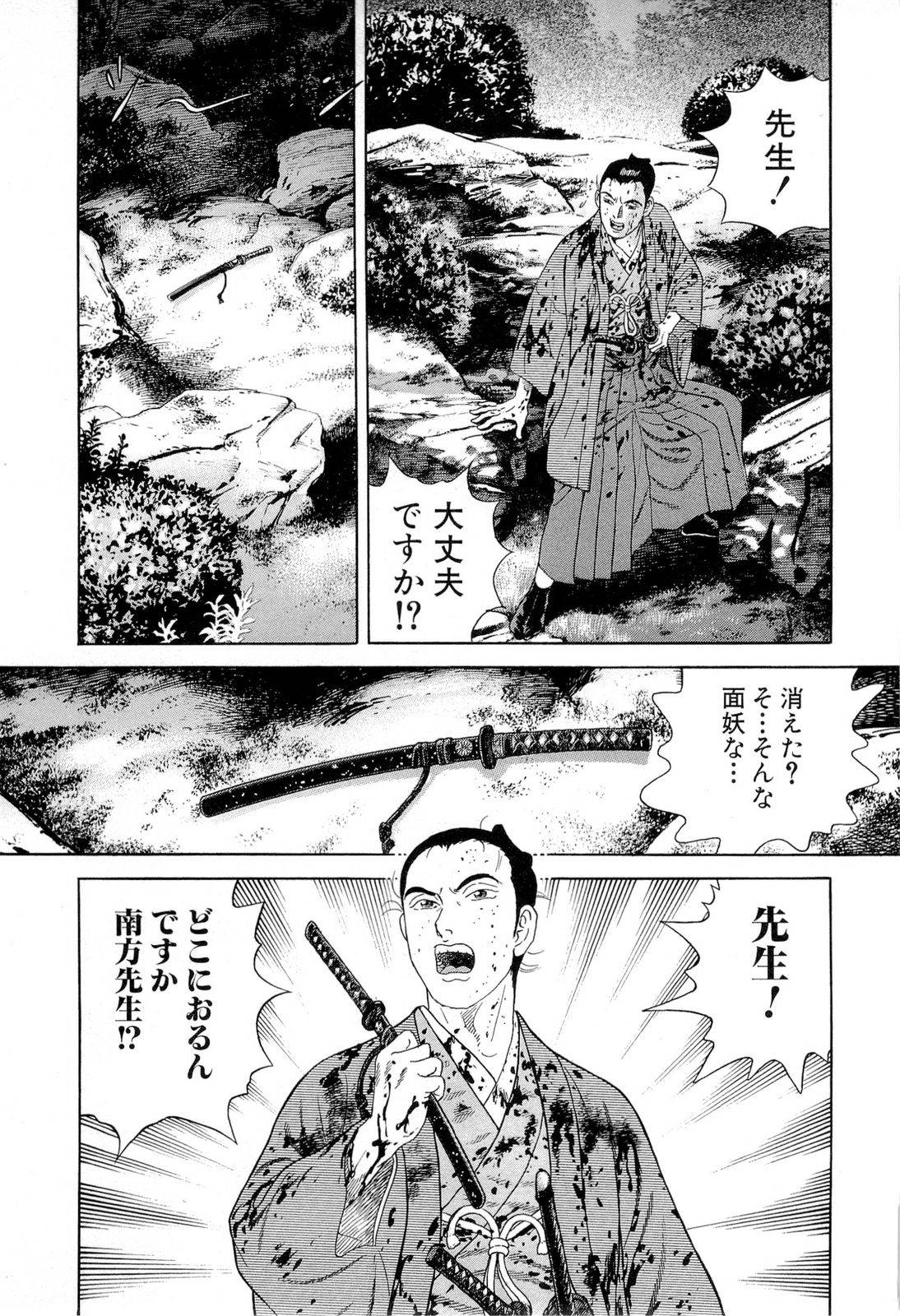 Page 197