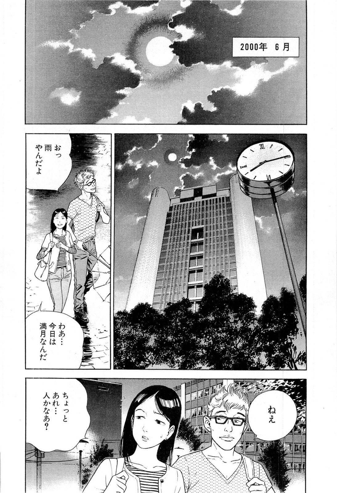 Page 198