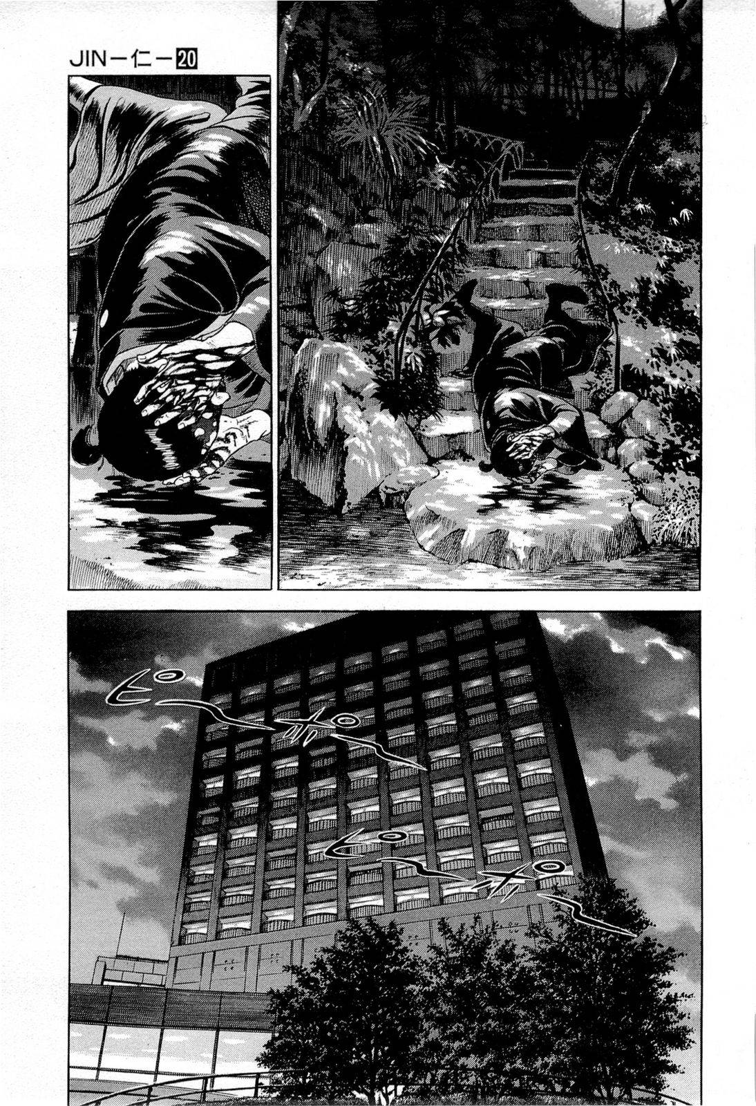 Page 199