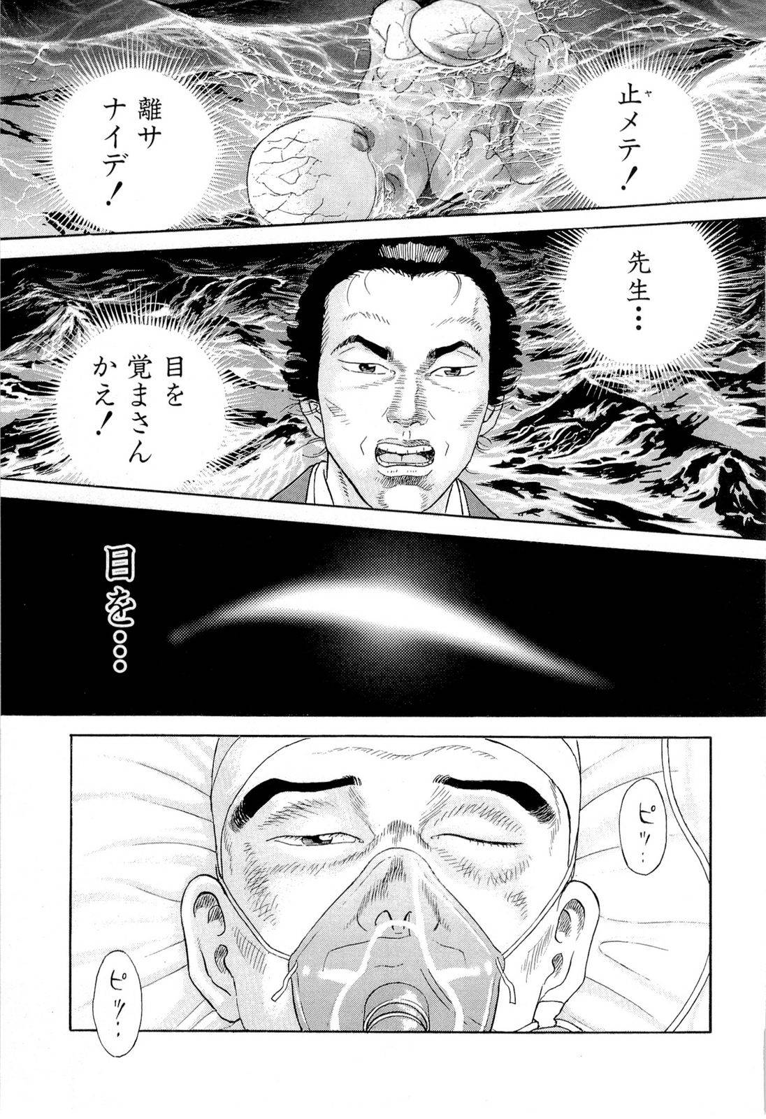 Page 201