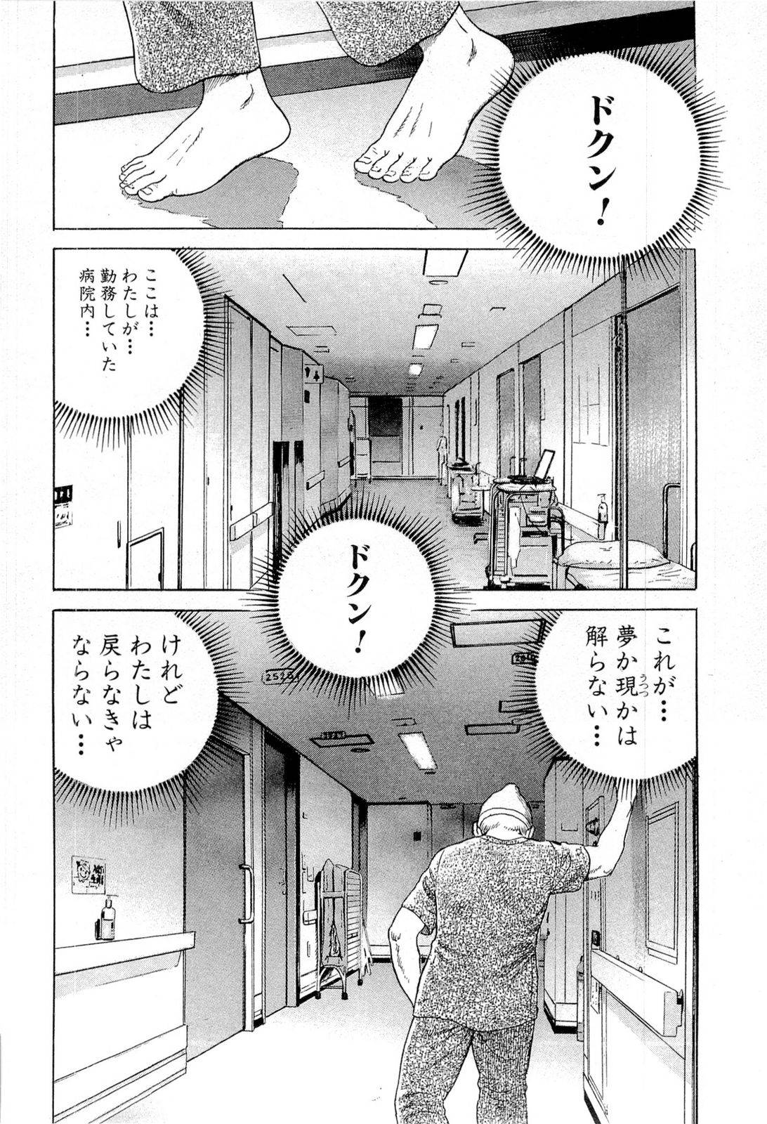 Page 202