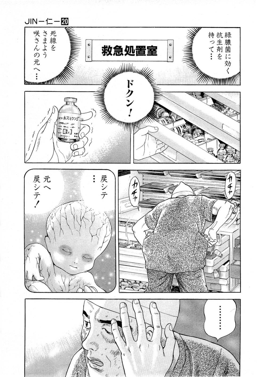 Page 203