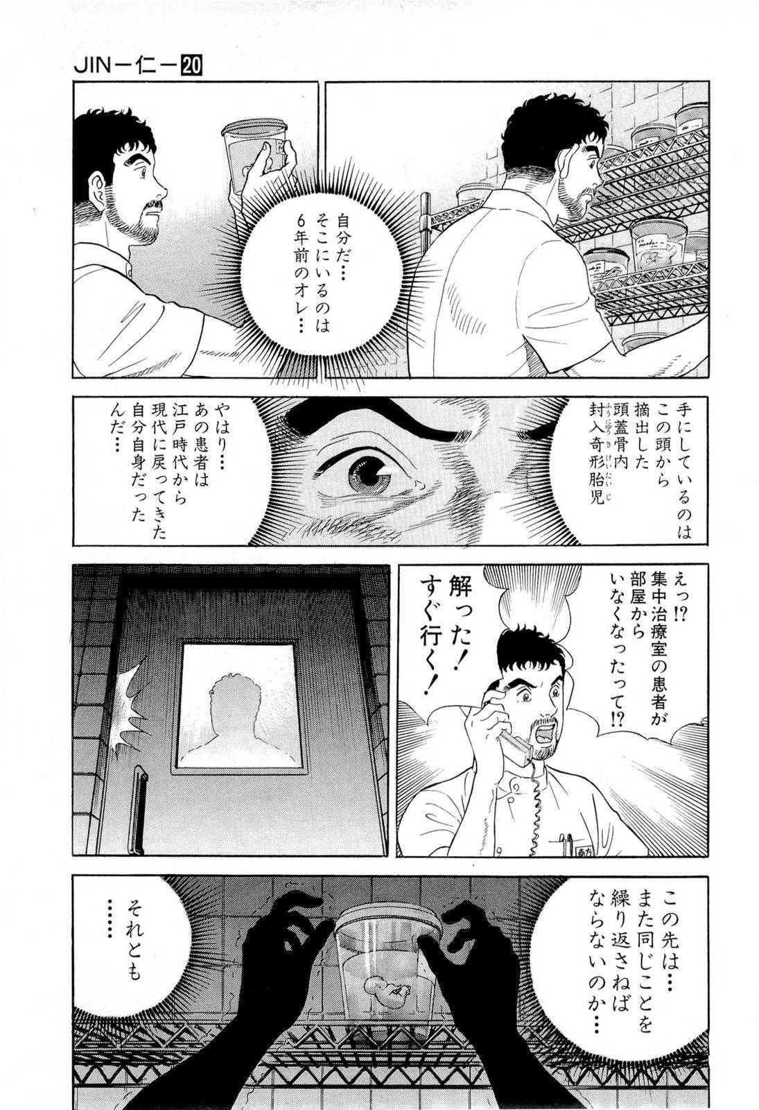 Page 205