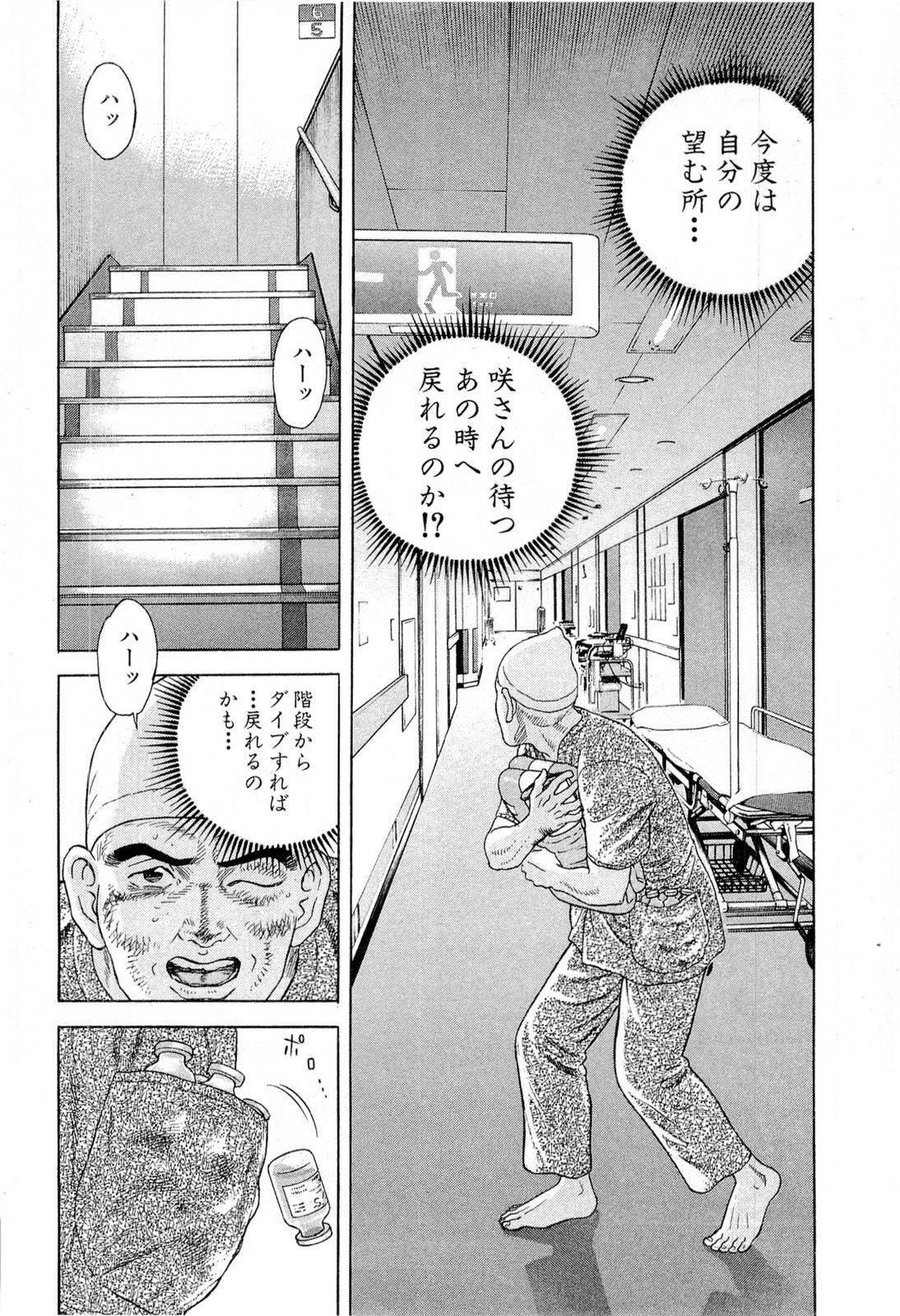 Page 206