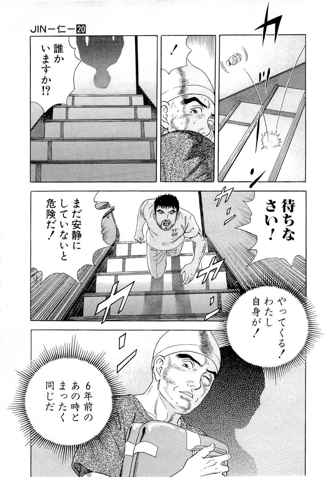 Page 207