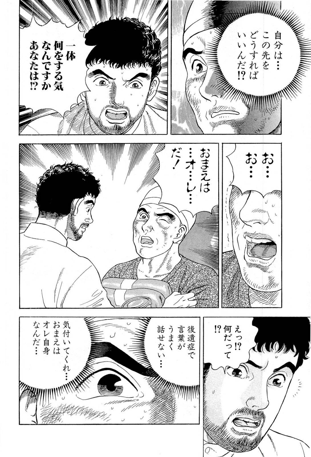 Page 208