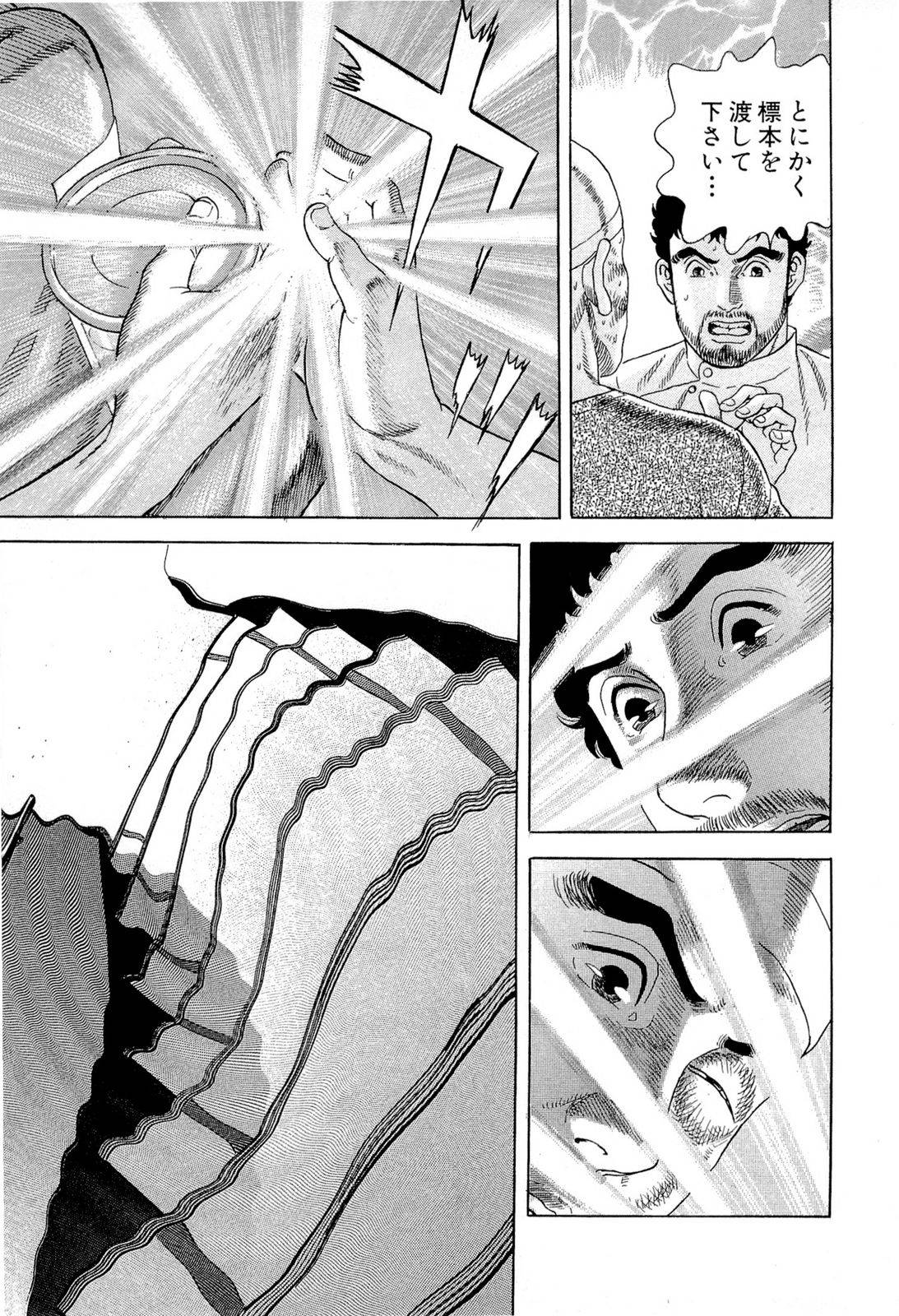 Page 209