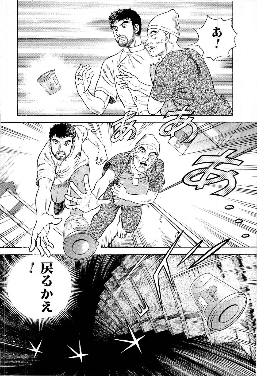 Page 210