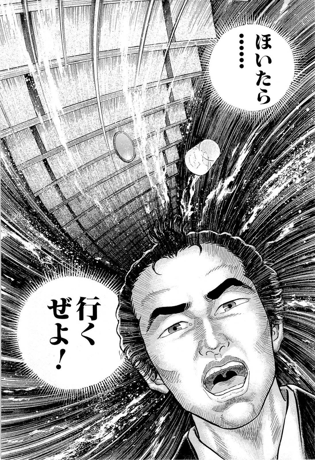 Page 211