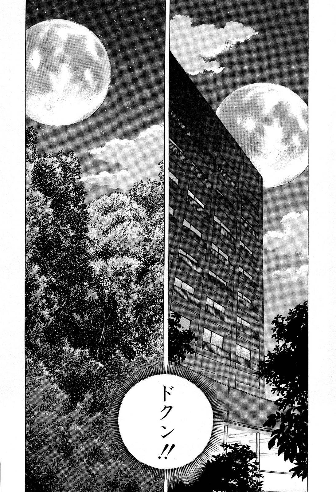 Page 212