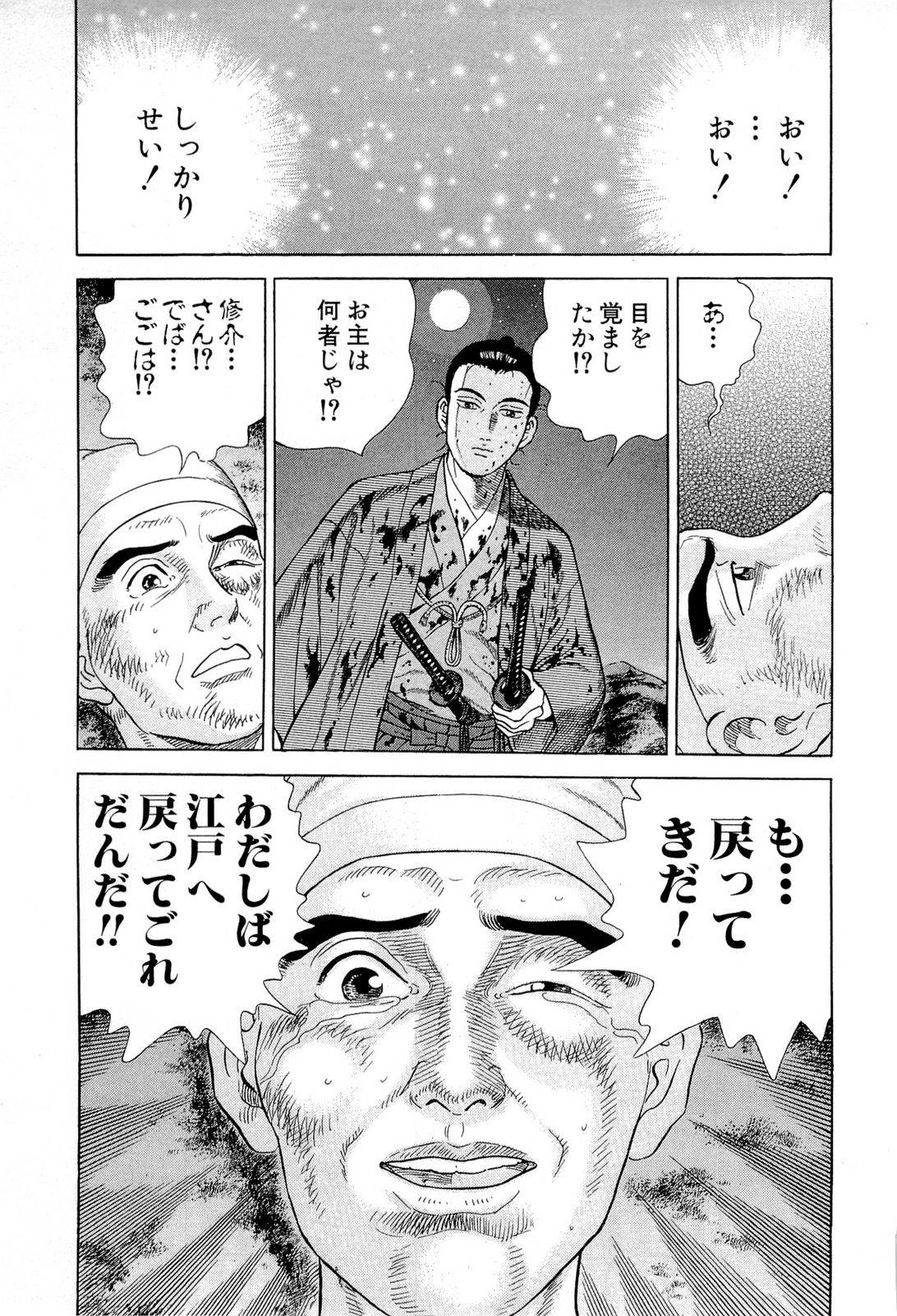 Page 213