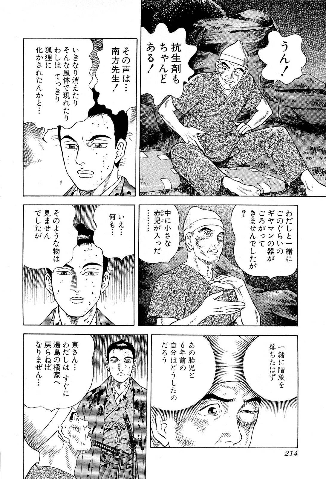Page 214