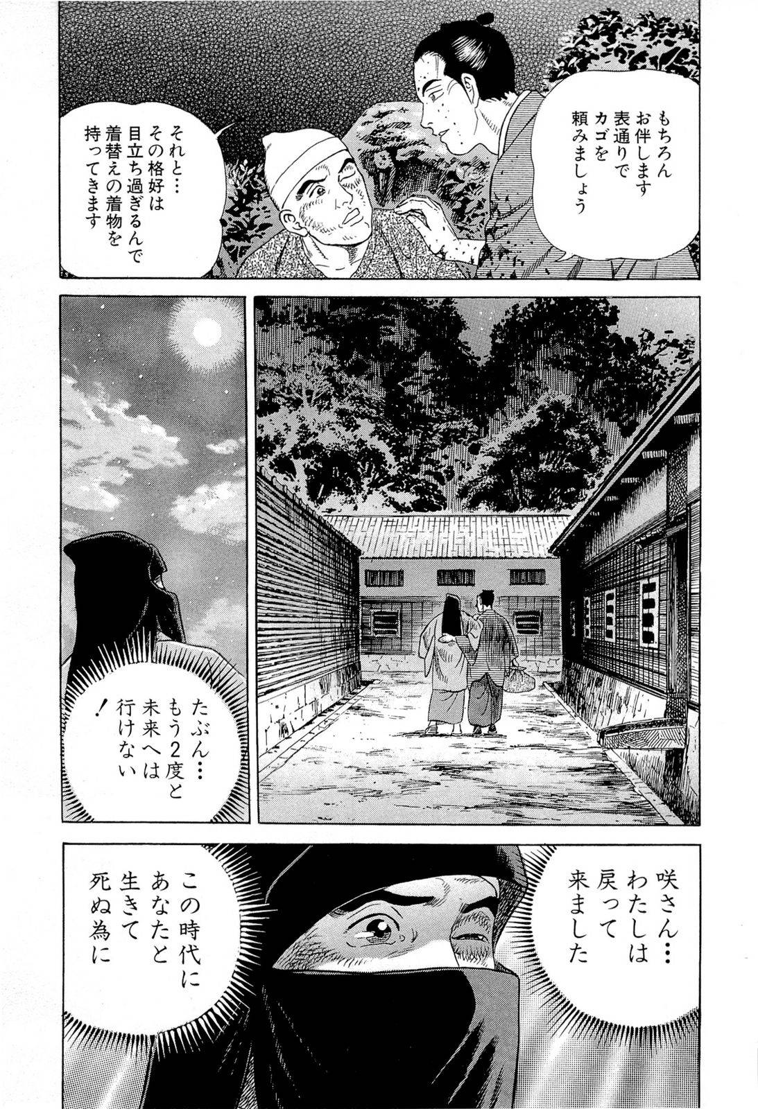 Page 215