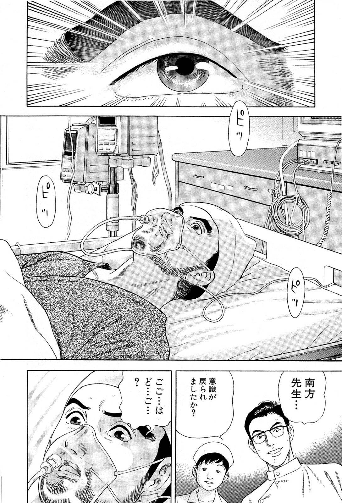 Page 216