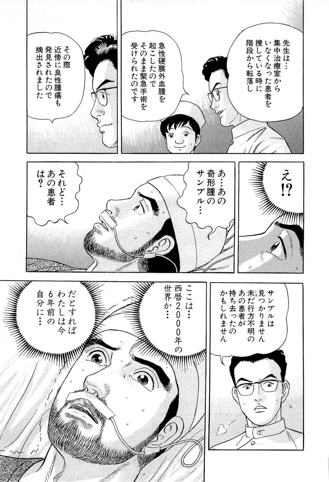Page 217