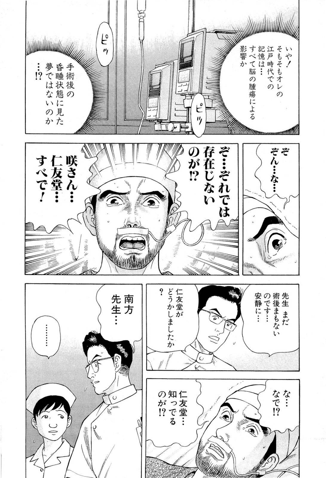 Page 218