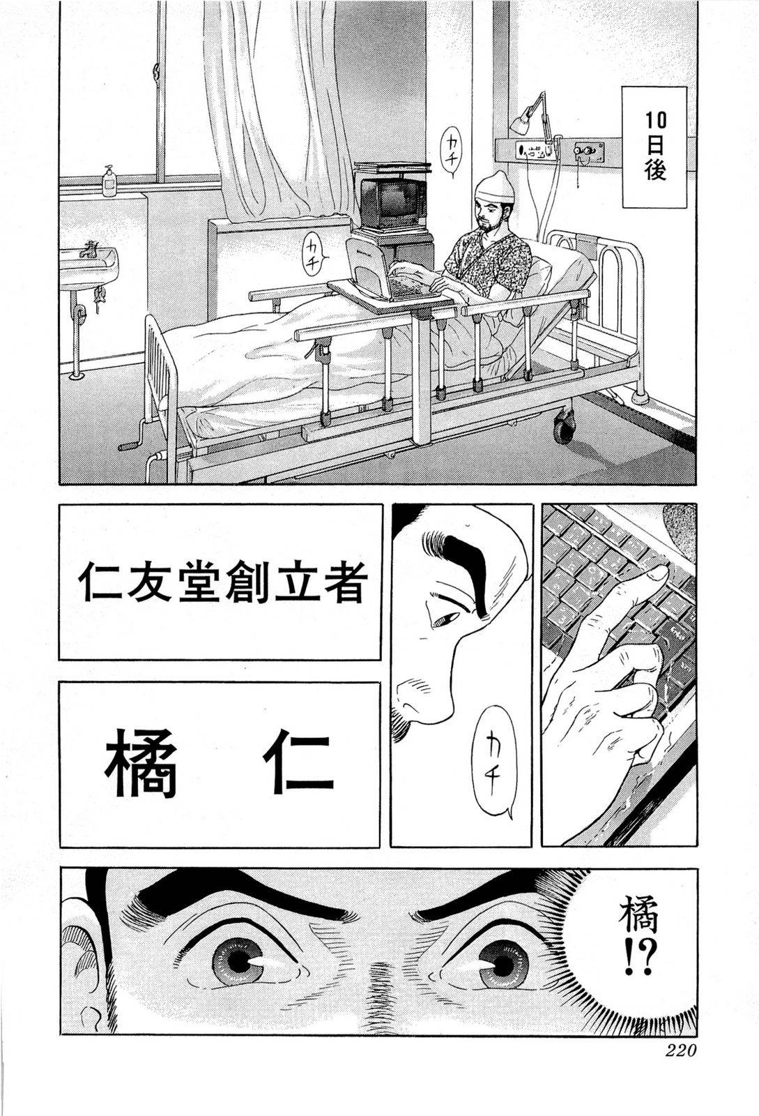 Page 220