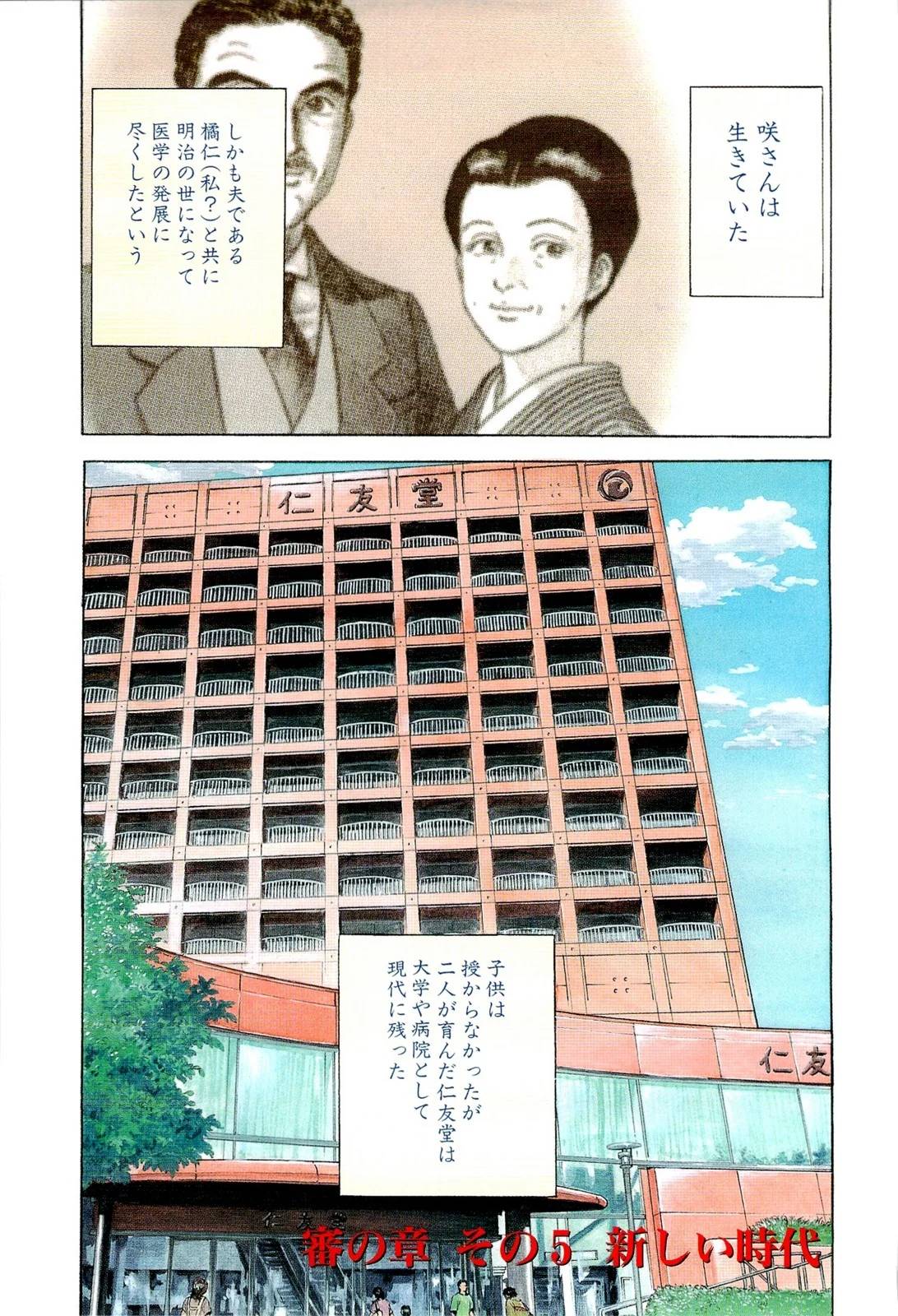 Page 223