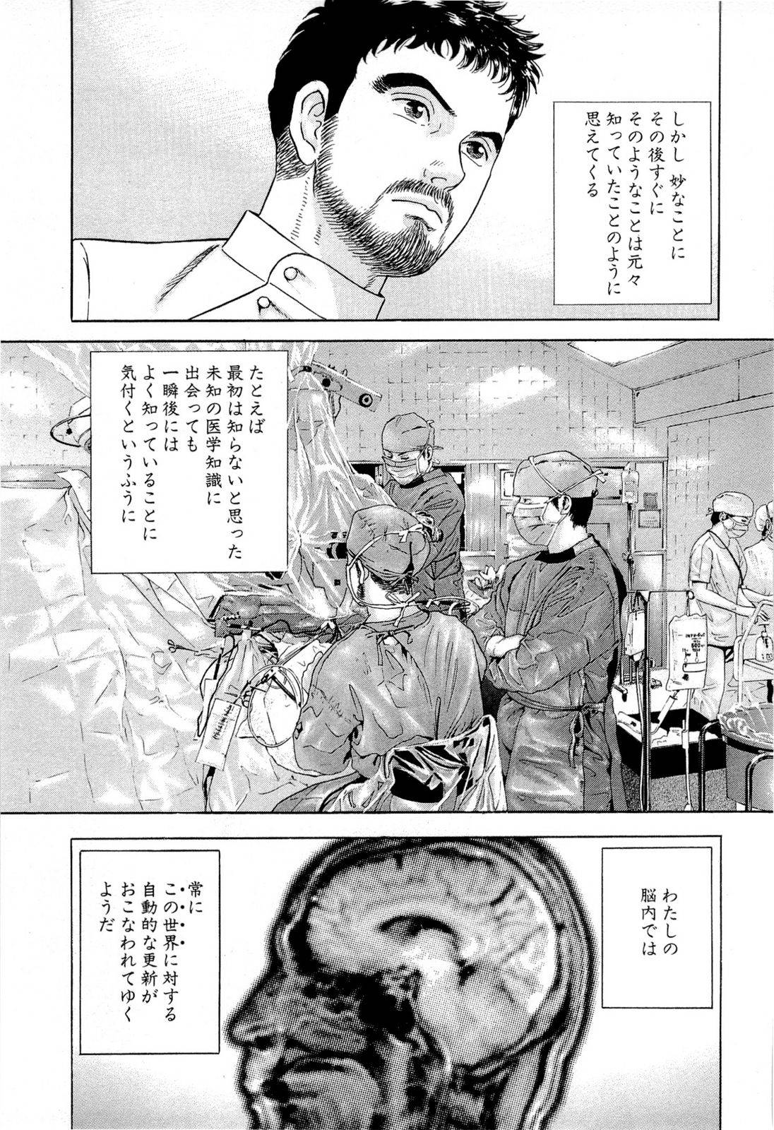 Page 227
