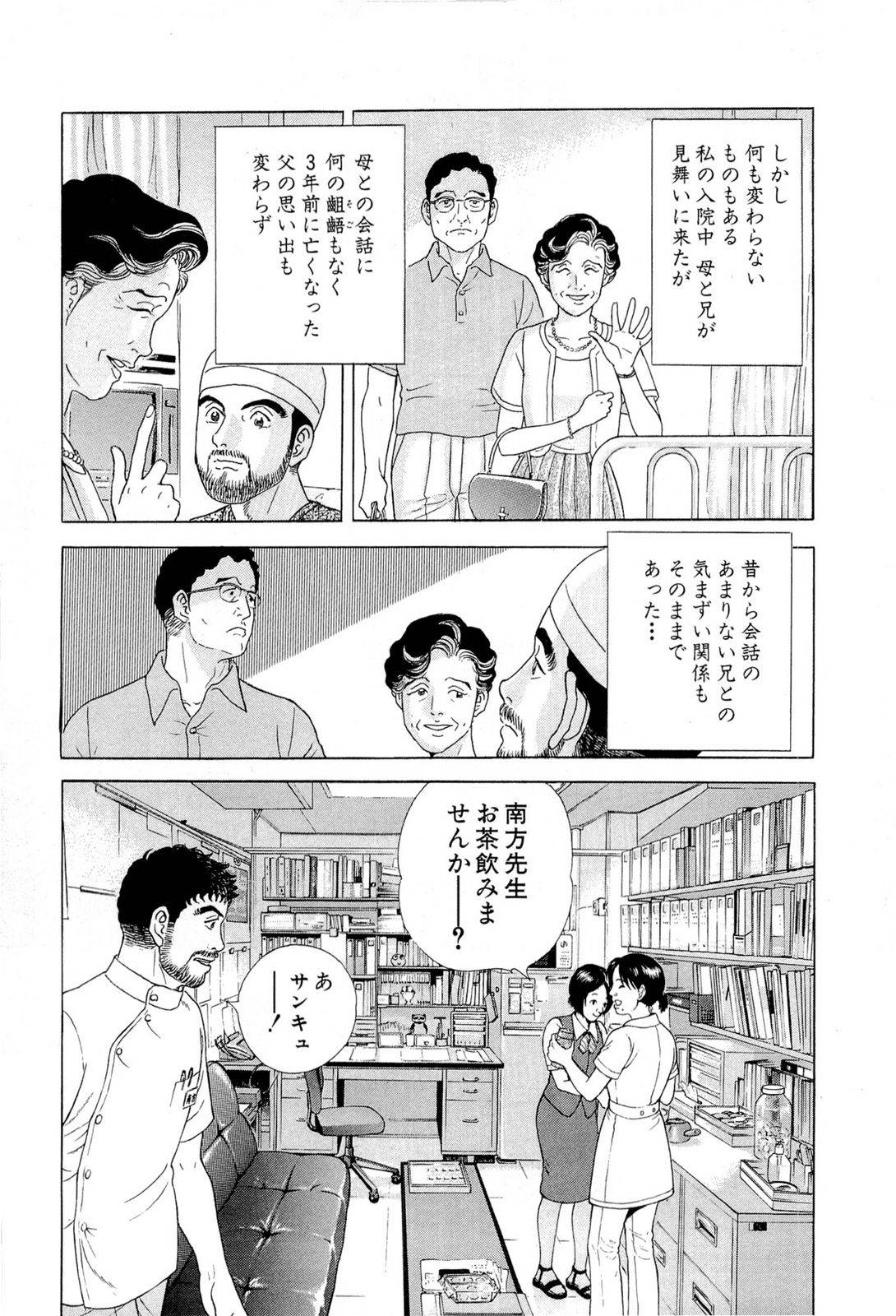 Page 228