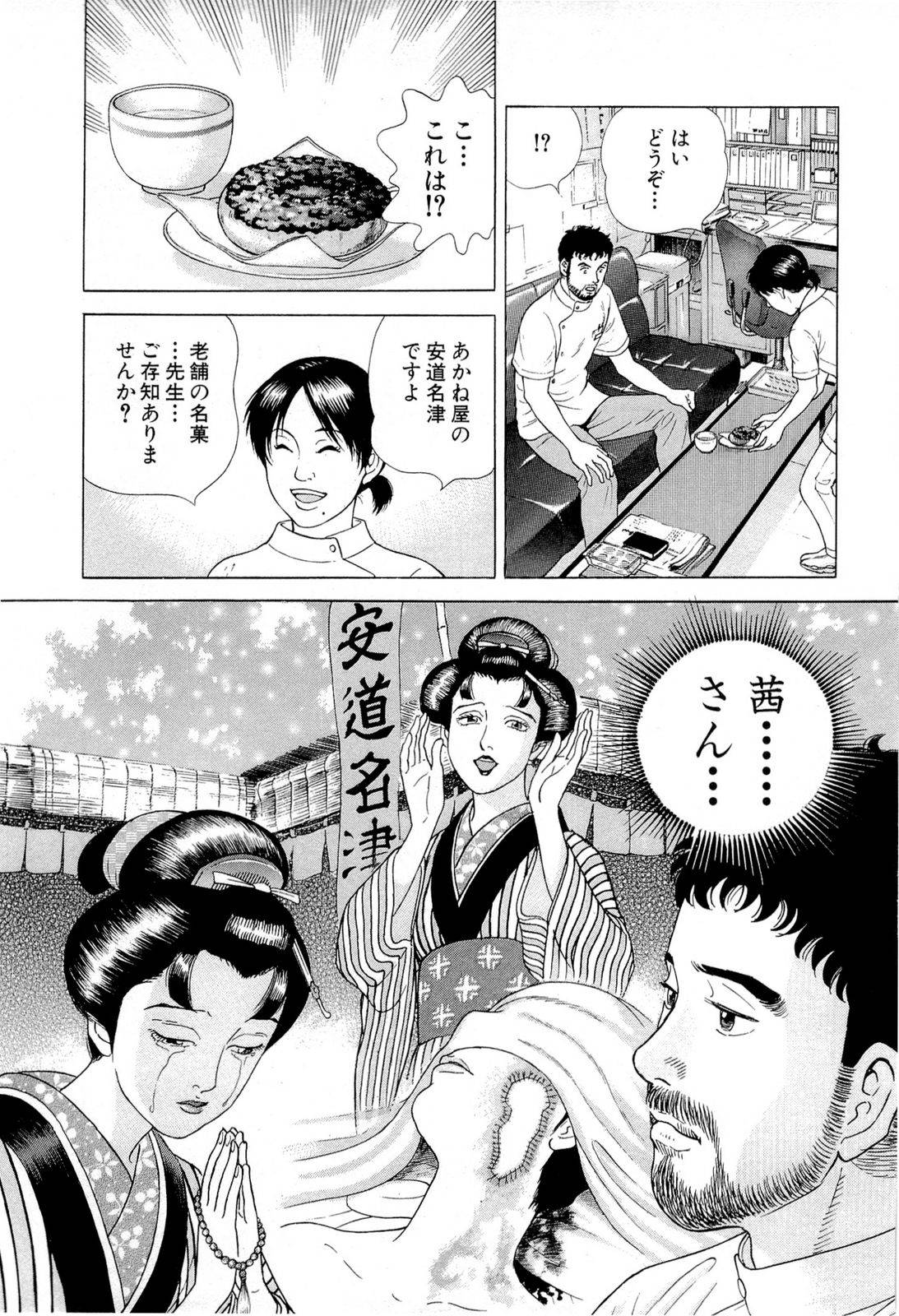 Page 229