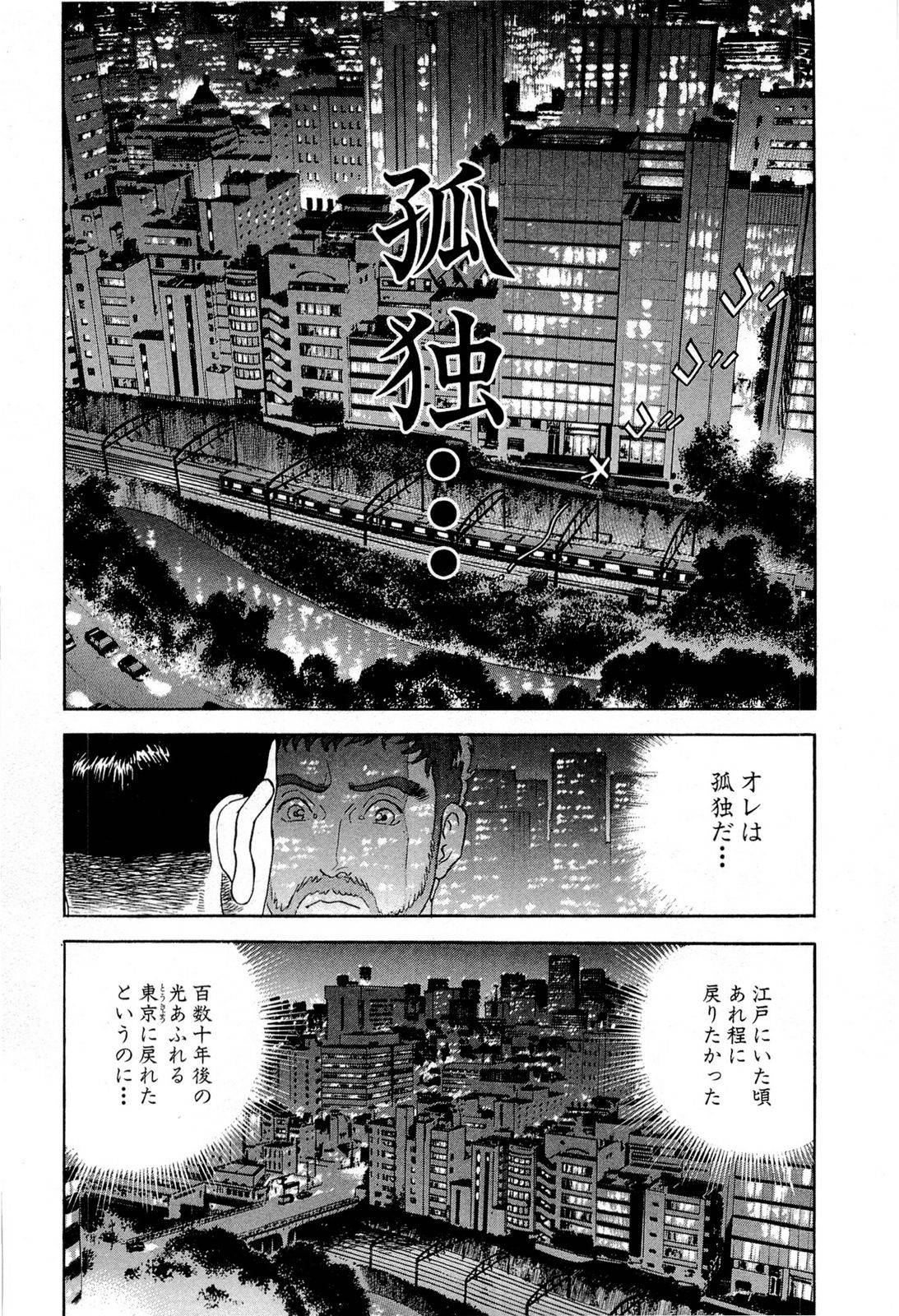 Page 230