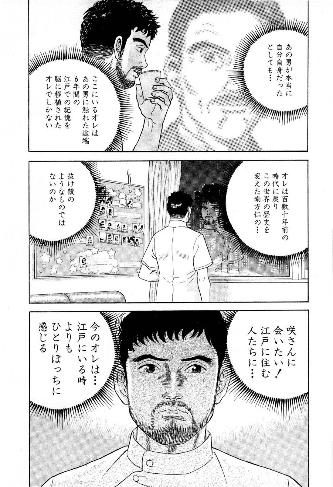 Page 231