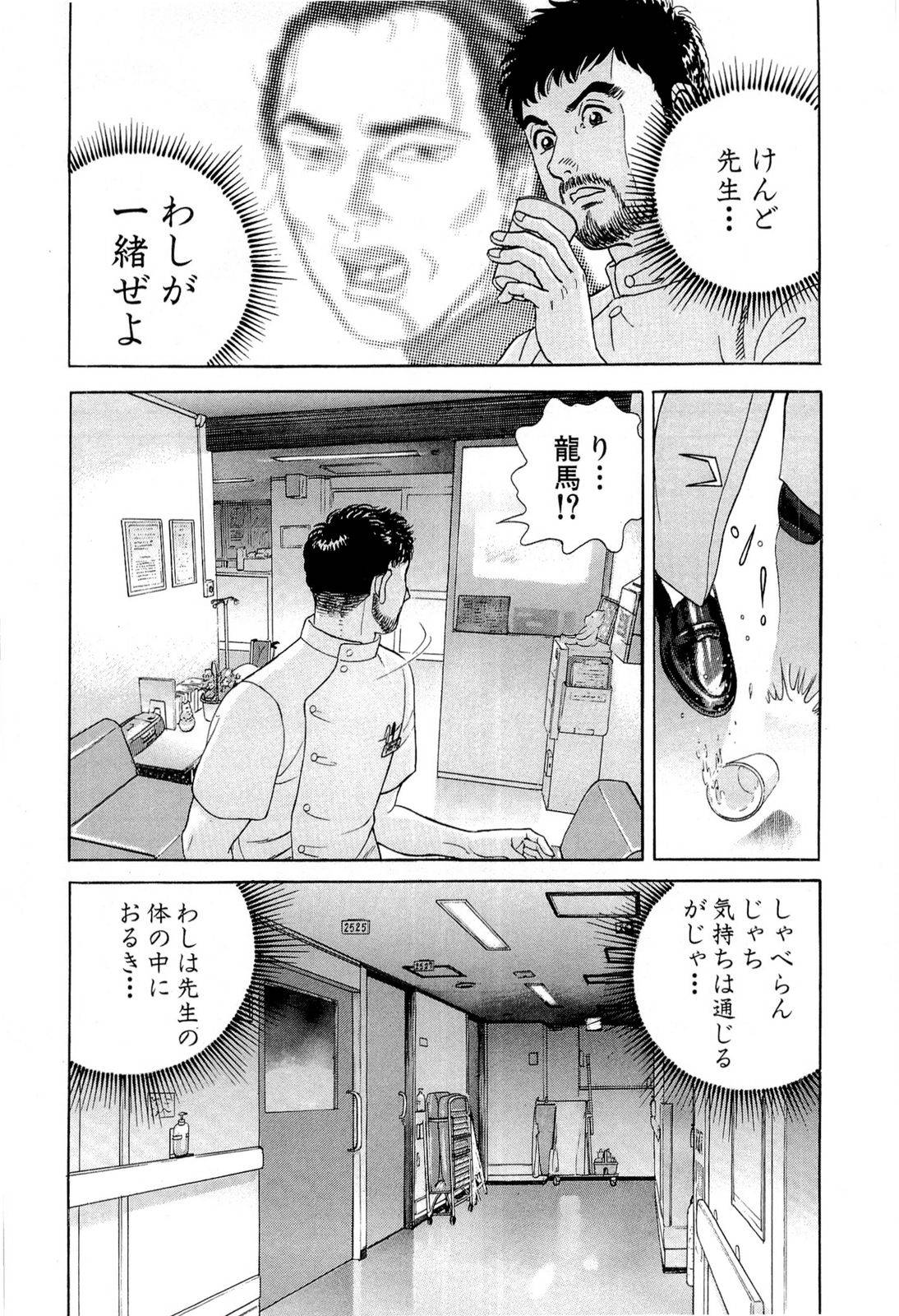 Page 232