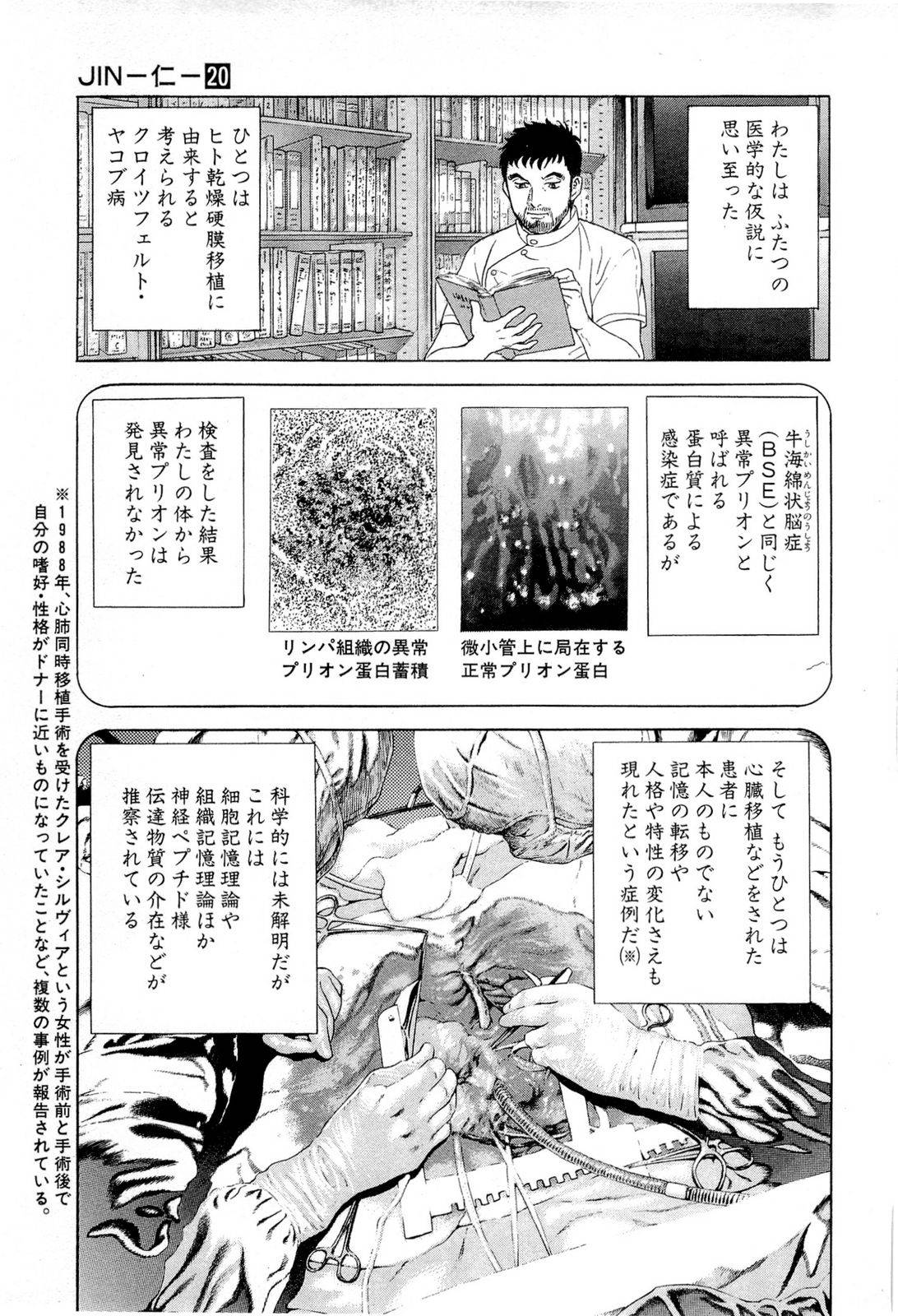 Page 235
