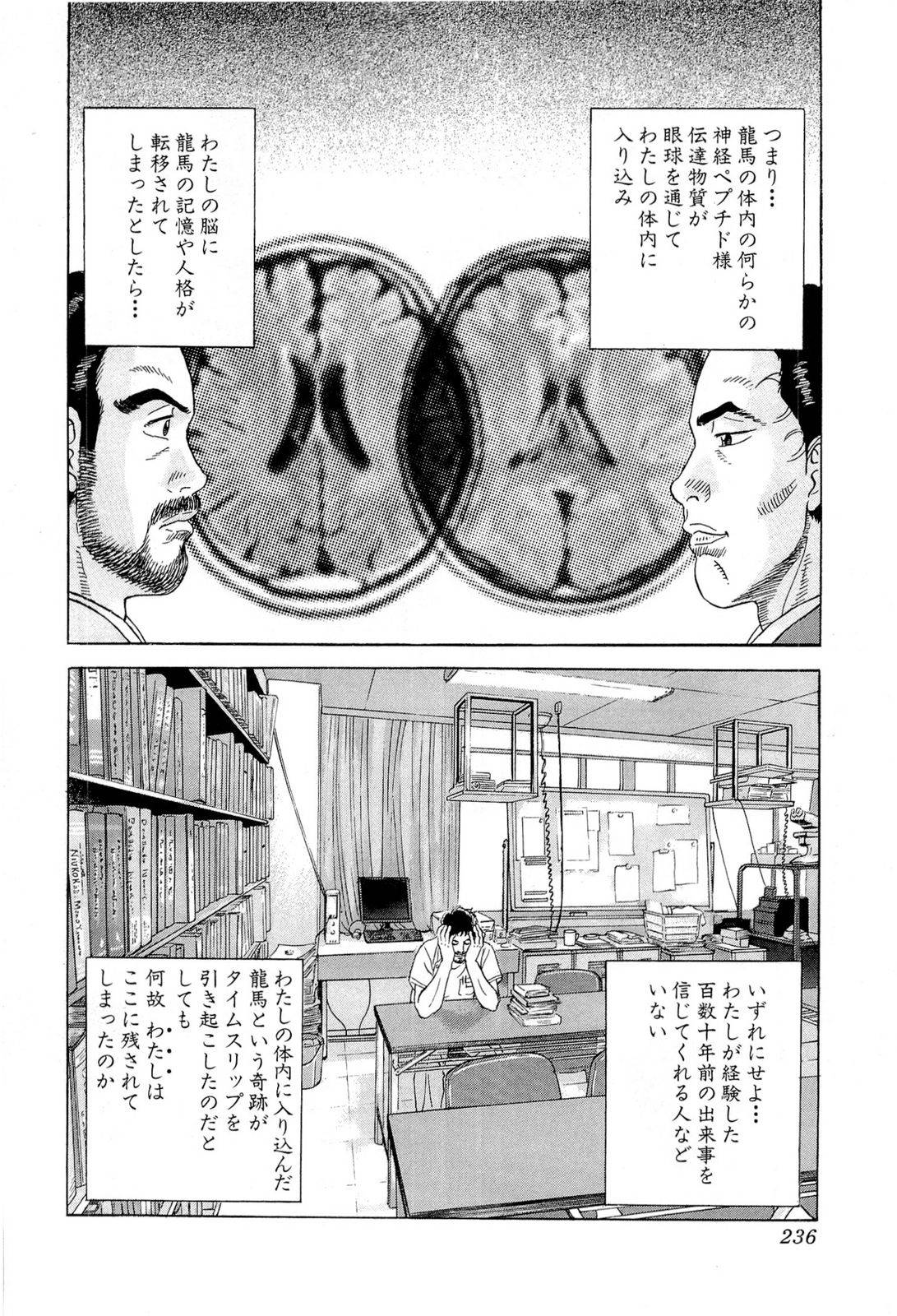 Page 236