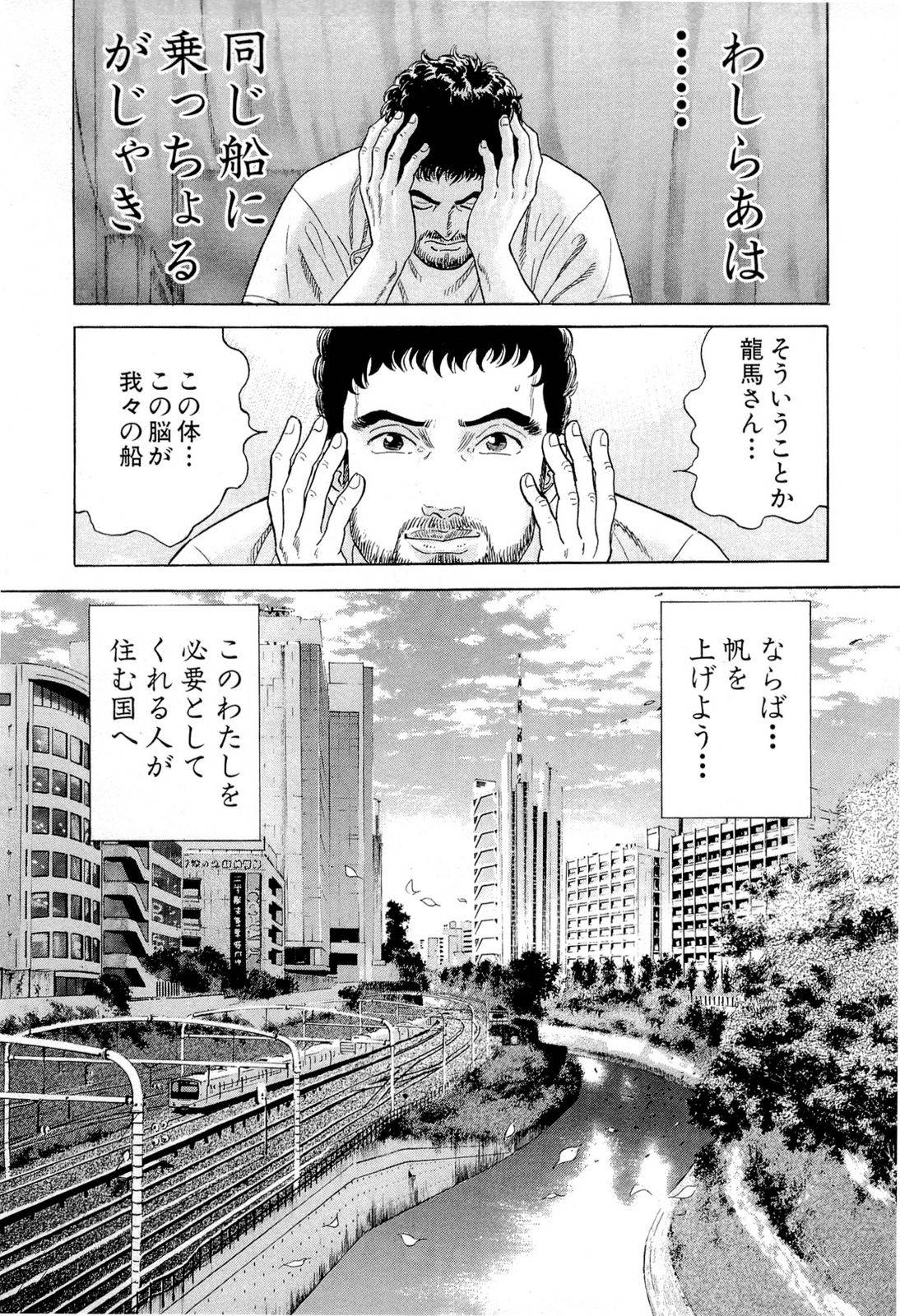 Page 237