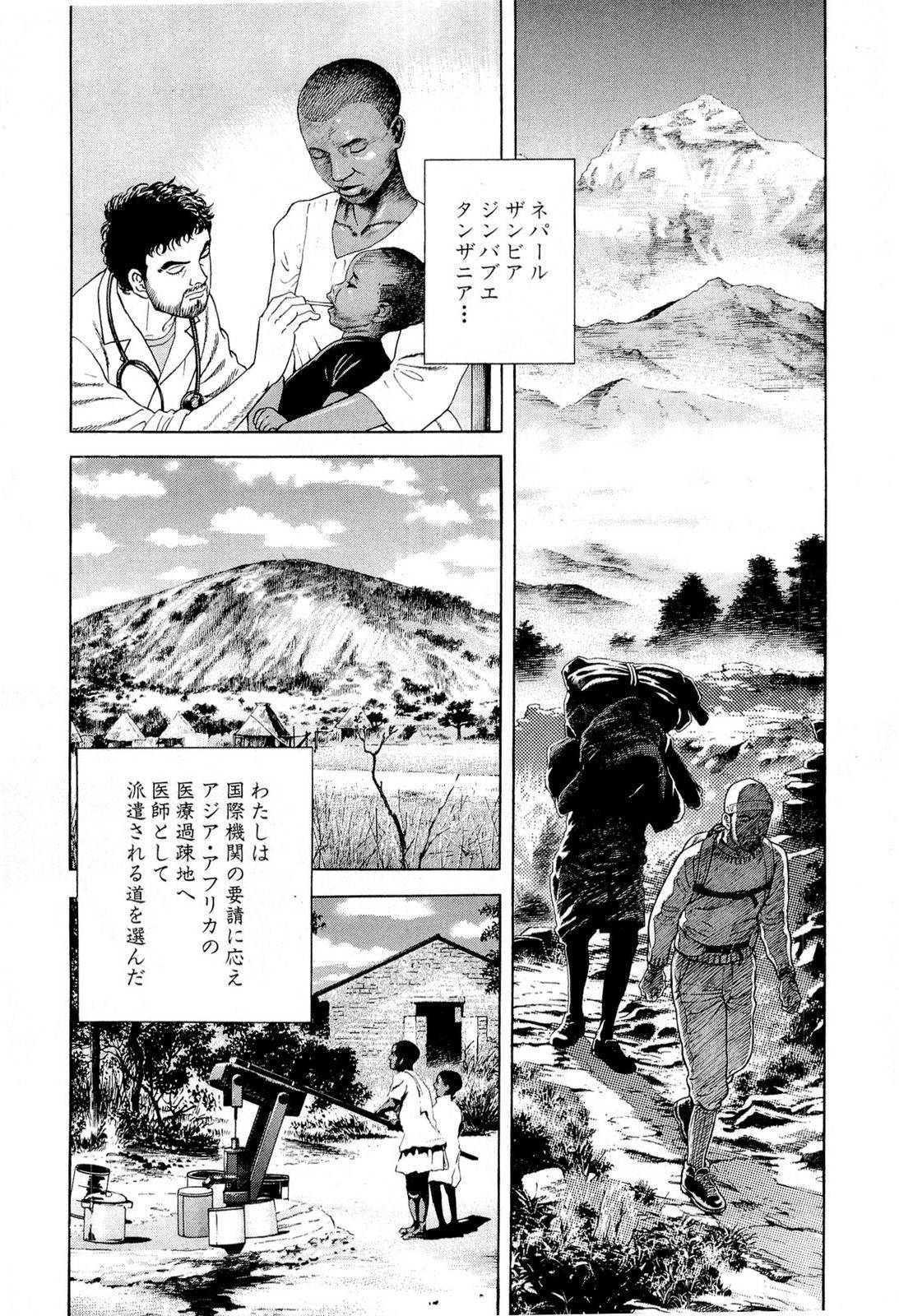Page 240