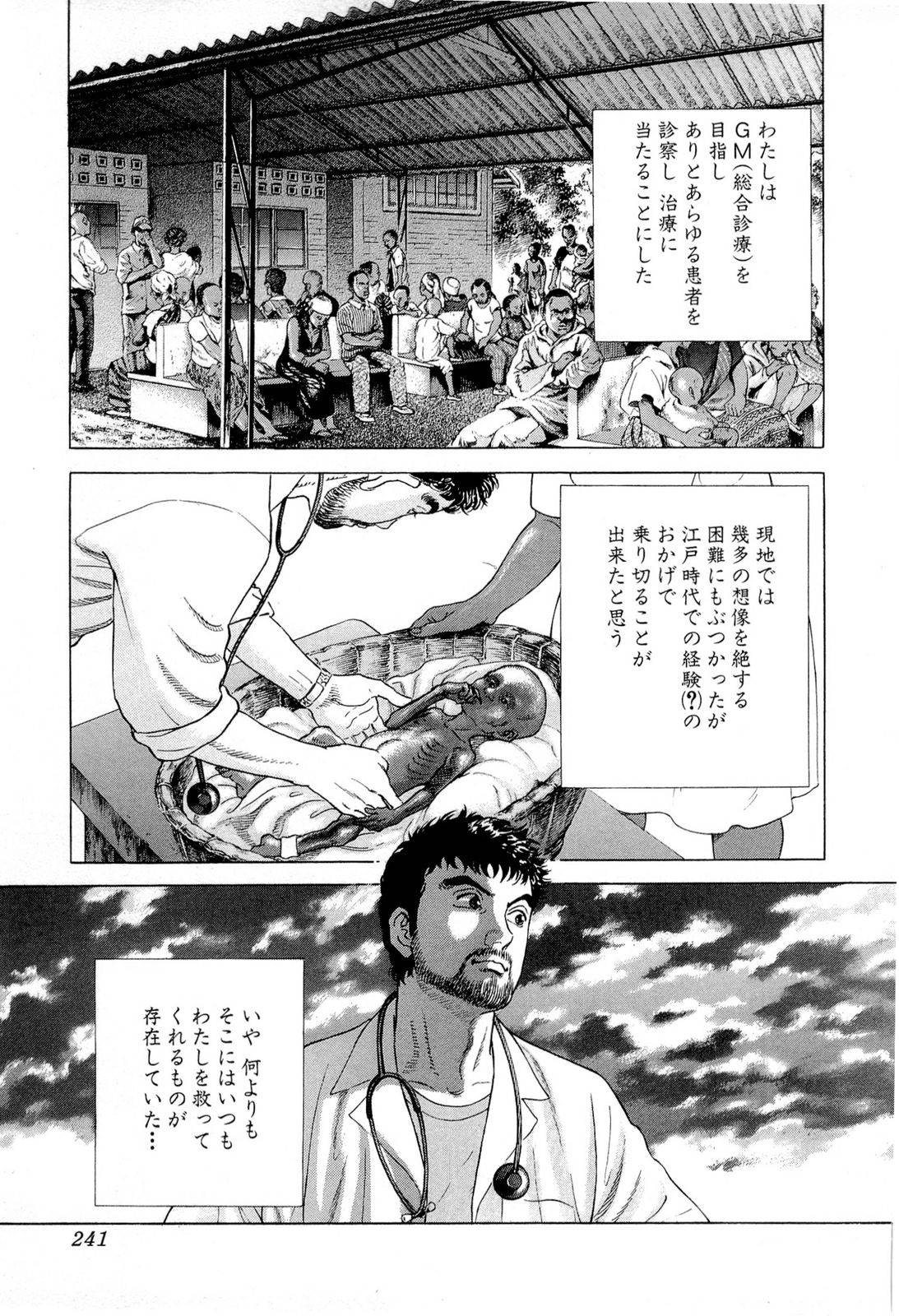 Page 241
