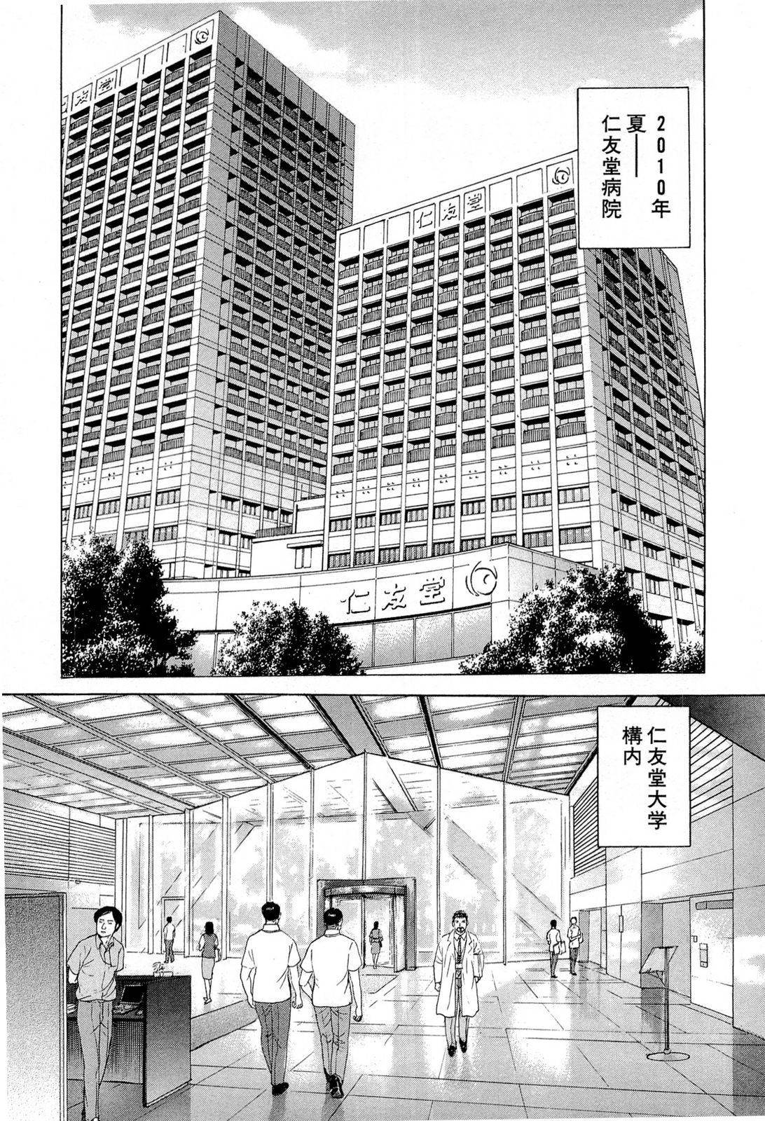 Page 242