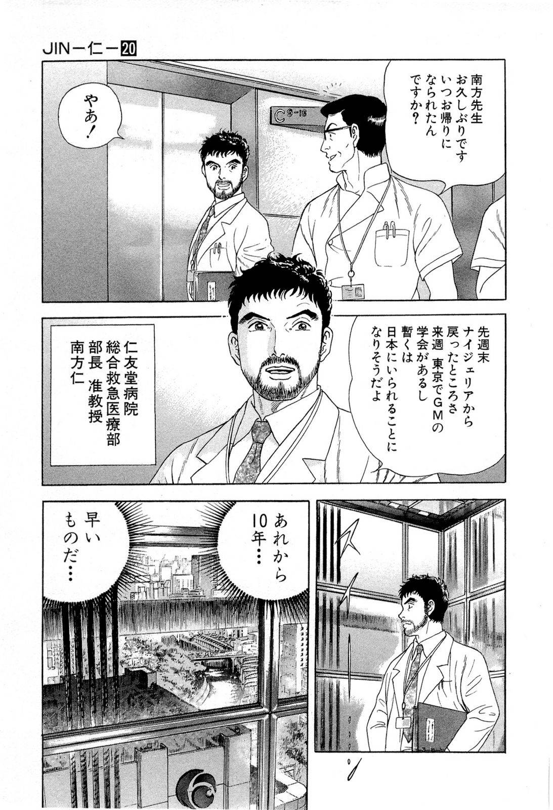 Page 243