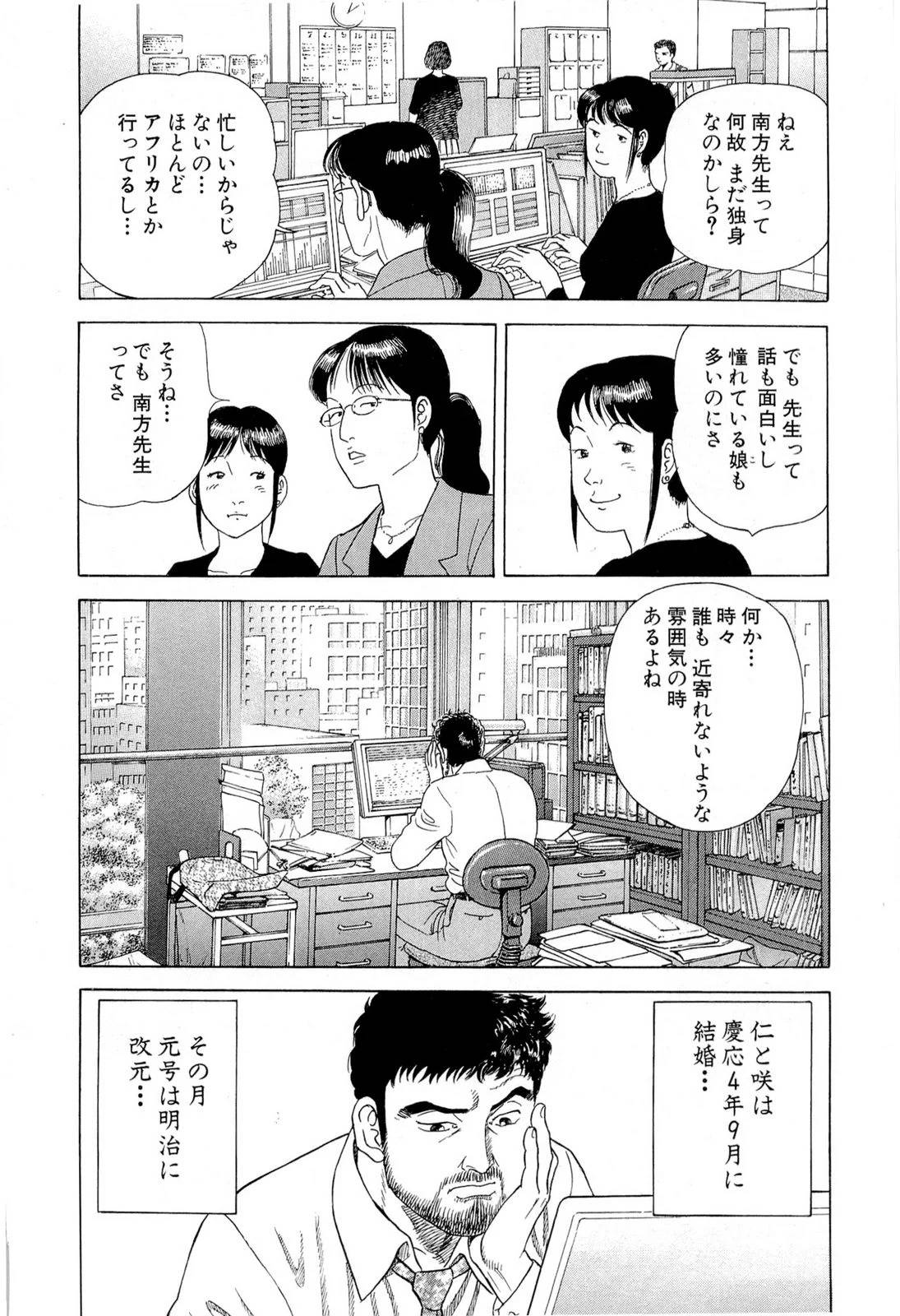 Page 244